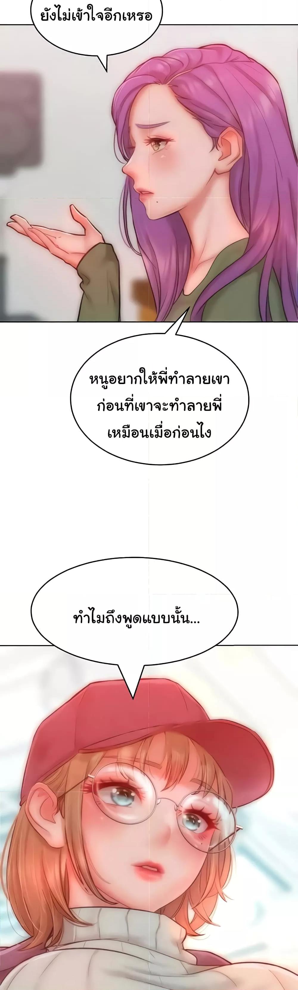 Doujin-Lc- อ่าน โดจิน มังฮวา เกาหลี ญี่ปุ่น จีน แปลไทย Despise Girl ตอนที่ 1 2 3 4 5 6 7 8 9 10 11 12 13 14 ฟรี ไม่มีโฆษณา อ่าน โดจิน Manhwa เกาหลี ญี่ปุ่น จีน เรามีครบ คัดมาให้เน้นๆ โดจิน 18+ รับประกันความฟินโดย  Doujin Lc