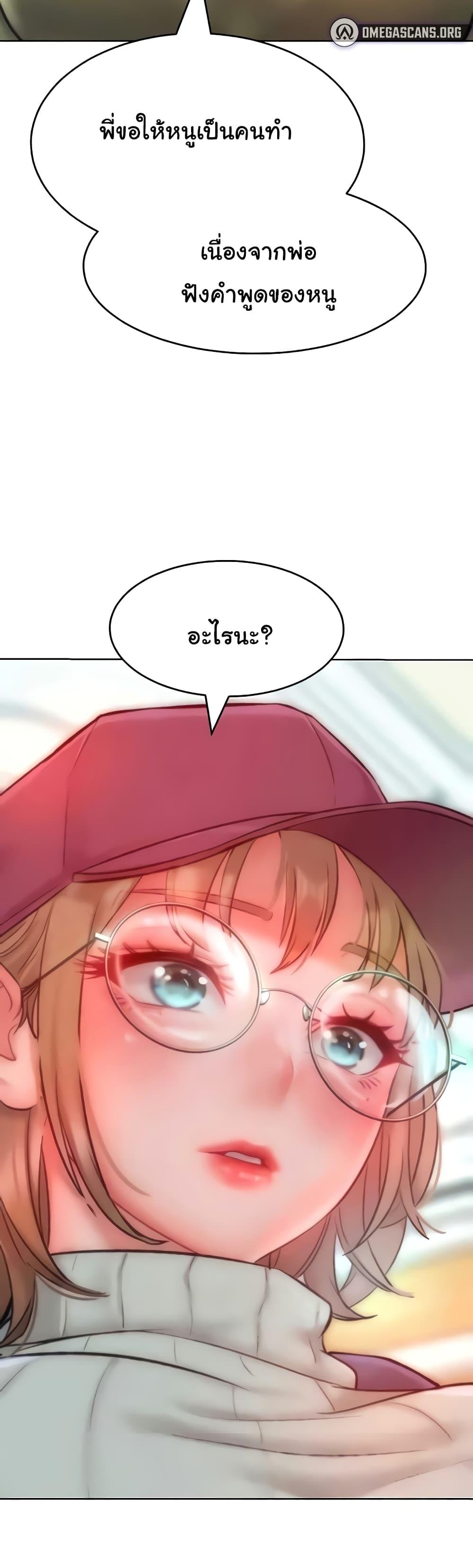 Doujin-Lc- อ่าน โดจิน มังฮวา เกาหลี ญี่ปุ่น จีน แปลไทย Despise Girl ตอนที่ 1 2 3 4 5 6 7 8 9 10 11 12 13 14 ฟรี ไม่มีโฆษณา อ่าน โดจิน Manhwa เกาหลี ญี่ปุ่น จีน เรามีครบ คัดมาให้เน้นๆ โดจิน 18+ รับประกันความฟินโดย  Doujin Lc