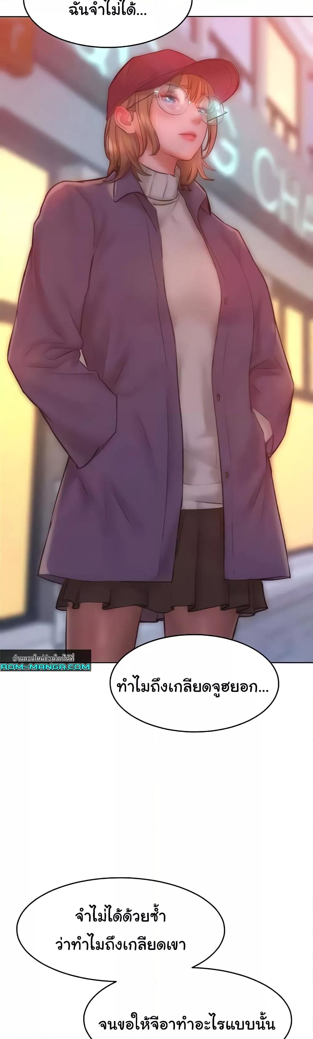 Doujin-Lc- อ่าน โดจิน มังฮวา เกาหลี ญี่ปุ่น จีน แปลไทย Despise Girl ตอนที่ 1 2 3 4 5 6 7 8 9 10 11 12 13 14 ฟรี ไม่มีโฆษณา อ่าน โดจิน Manhwa เกาหลี ญี่ปุ่น จีน เรามีครบ คัดมาให้เน้นๆ โดจิน 18+ รับประกันความฟินโดย  Doujin Lc