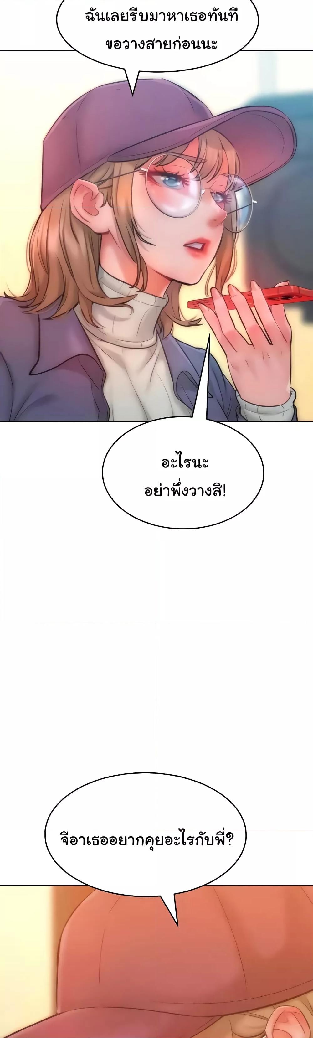 Doujin-Lc- อ่าน โดจิน มังฮวา เกาหลี ญี่ปุ่น จีน แปลไทย Despise Girl ตอนที่ 1 2 3 4 5 6 7 8 9 10 11 12 13 14 ฟรี ไม่มีโฆษณา อ่าน โดจิน Manhwa เกาหลี ญี่ปุ่น จีน เรามีครบ คัดมาให้เน้นๆ โดจิน 18+ รับประกันความฟินโดย  Doujin Lc