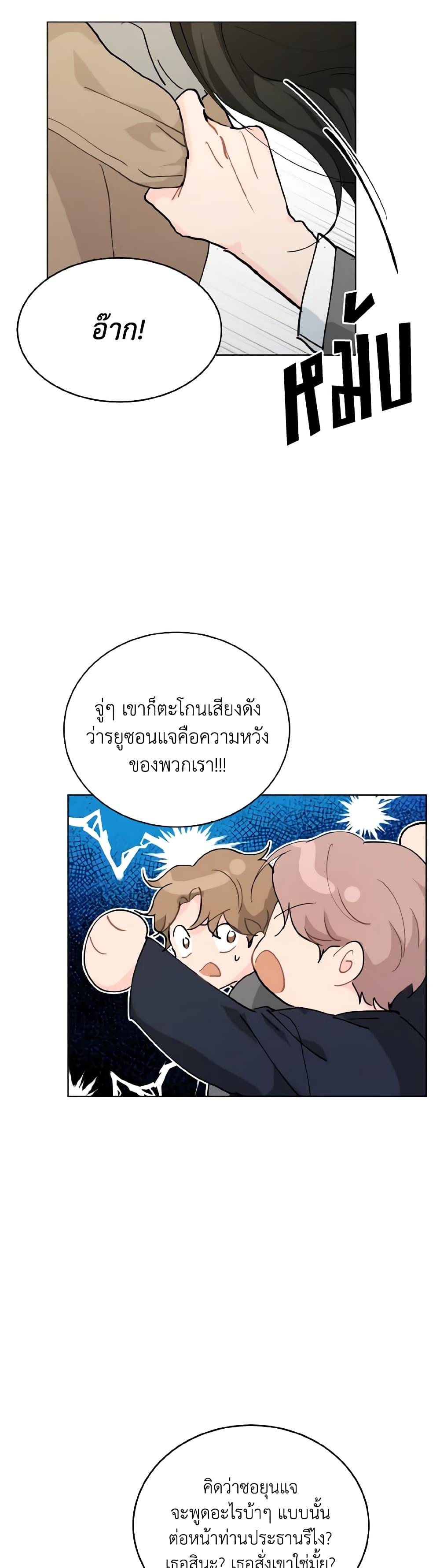 Manga-lc-com อ่านมังงะ อ่านการ์ตูน ออนไลน์ ฟรี Lovely Runner ตอนที่ 1 2 3 4 5 6 7 8 9 10 11 12 13 14 ฟรี ไม่มีโฆษณา Manga-lc - อ่าน มังงะ อ่าน การ์ตูน ออนไลน์ อ่านมังงะ ฟรี