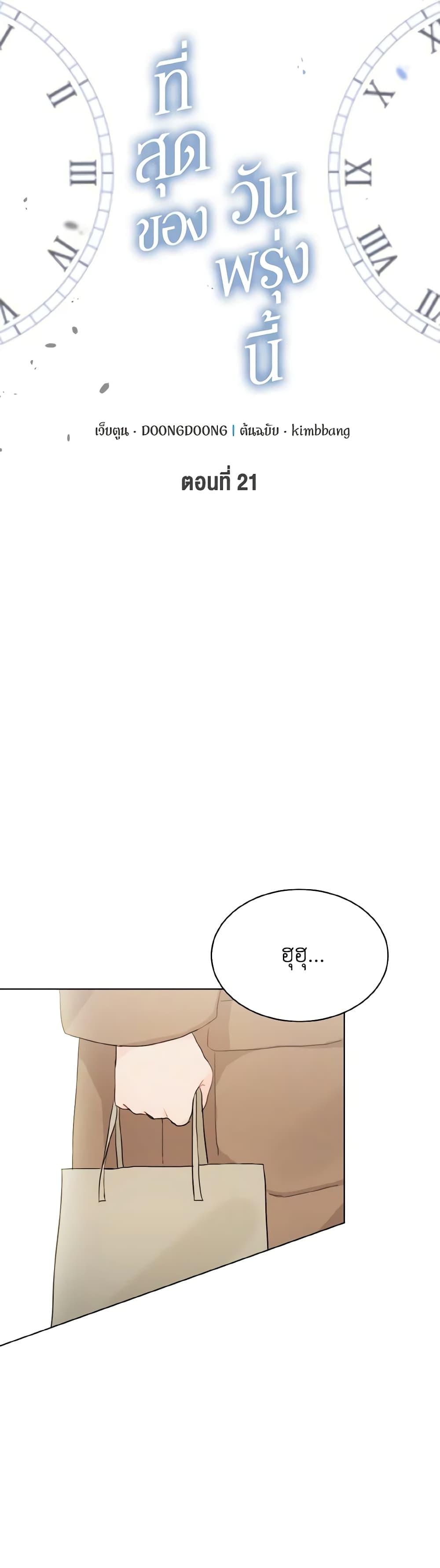 Manga-lc-com อ่านมังงะ อ่านการ์ตูน ออนไลน์ ฟรี Lovely Runner ตอนที่ 1 2 3 4 5 6 7 8 9 10 11 12 13 14 ฟรี ไม่มีโฆษณา Manga-lc - อ่าน มังงะ อ่าน การ์ตูน ออนไลน์ อ่านมังงะ ฟรี