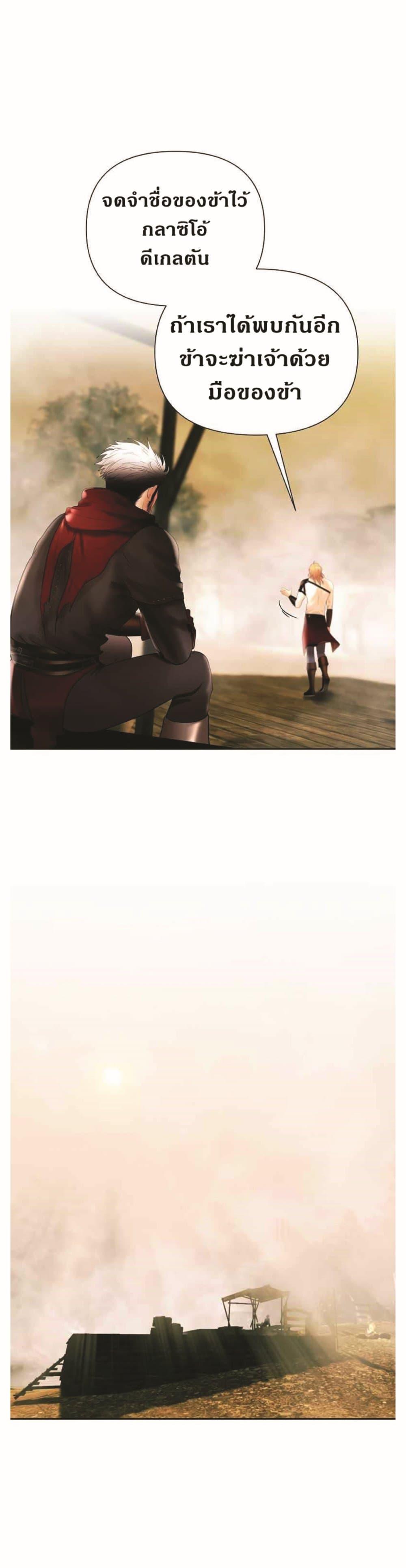 Manga-lc-com อ่านมังงะ อ่านการ์ตูน ออนไลน์ ฟรี Barbarian Quest ตอนที่ 1 2 3 4 5 6 7 8 9 10 11 12 13 14 ฟรี ไม่มีโฆษณา Manga-lc - อ่าน มังงะ อ่าน การ์ตูน ออนไลน์ อ่านมังงะ ฟรี