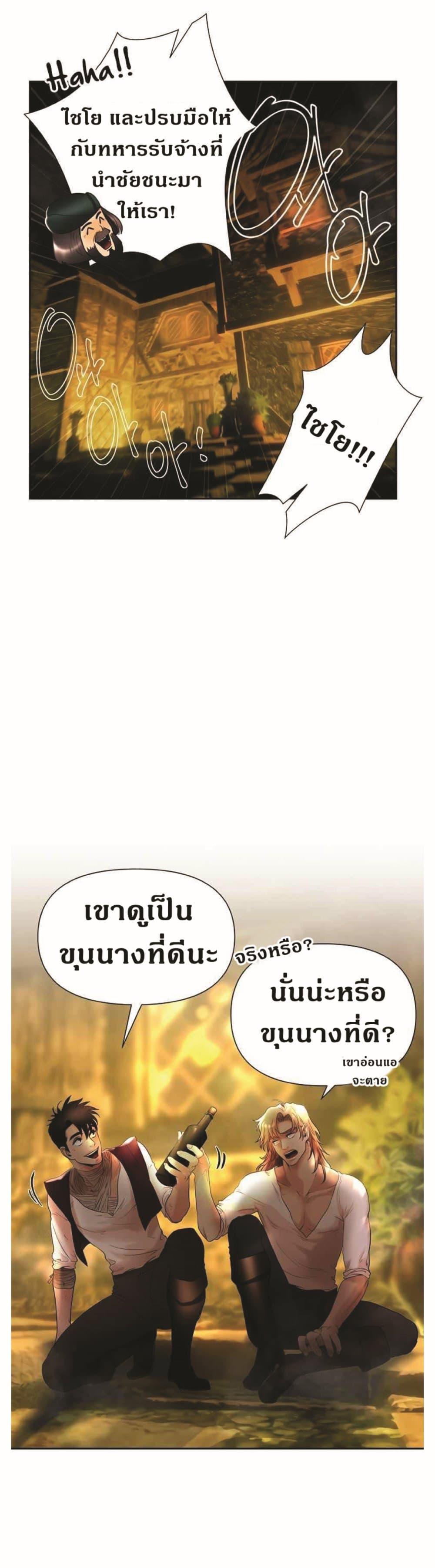 Manga-lc-com อ่านมังงะ อ่านการ์ตูน ออนไลน์ ฟรี Barbarian Quest ตอนที่ 1 2 3 4 5 6 7 8 9 10 11 12 13 14 ฟรี ไม่มีโฆษณา Manga-lc - อ่าน มังงะ อ่าน การ์ตูน ออนไลน์ อ่านมังงะ ฟรี