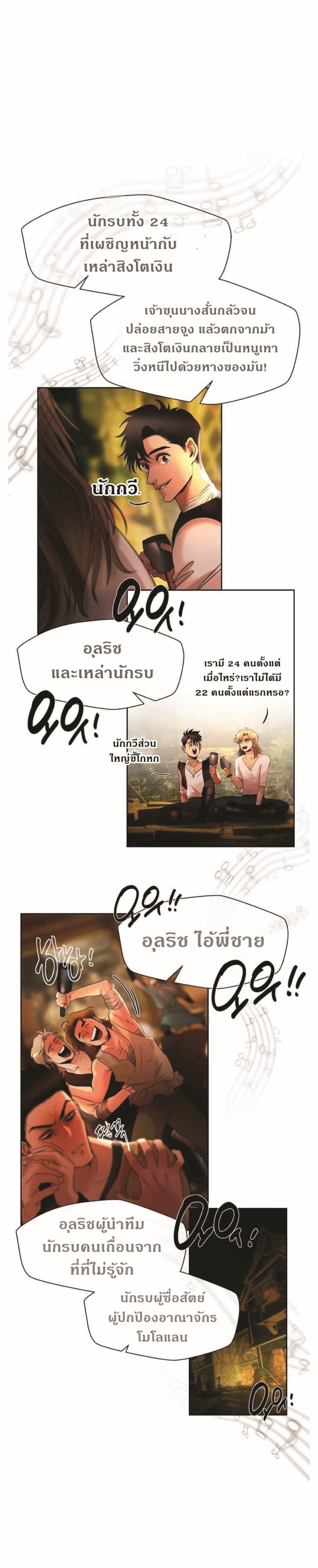 Manga-lc-com อ่านมังงะ อ่านการ์ตูน ออนไลน์ ฟรี Barbarian Quest ตอนที่ 1 2 3 4 5 6 7 8 9 10 11 12 13 14 ฟรี ไม่มีโฆษณา Manga-lc - อ่าน มังงะ อ่าน การ์ตูน ออนไลน์ อ่านมังงะ ฟรี