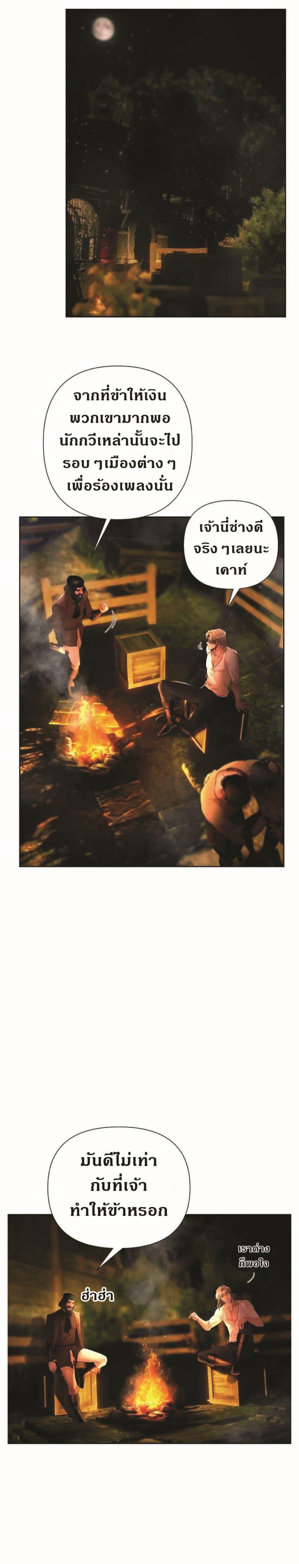 Manga-lc-com อ่านมังงะ อ่านการ์ตูน ออนไลน์ ฟรี Barbarian Quest ตอนที่ 1 2 3 4 5 6 7 8 9 10 11 12 13 14 ฟรี ไม่มีโฆษณา Manga-lc - อ่าน มังงะ อ่าน การ์ตูน ออนไลน์ อ่านมังงะ ฟรี