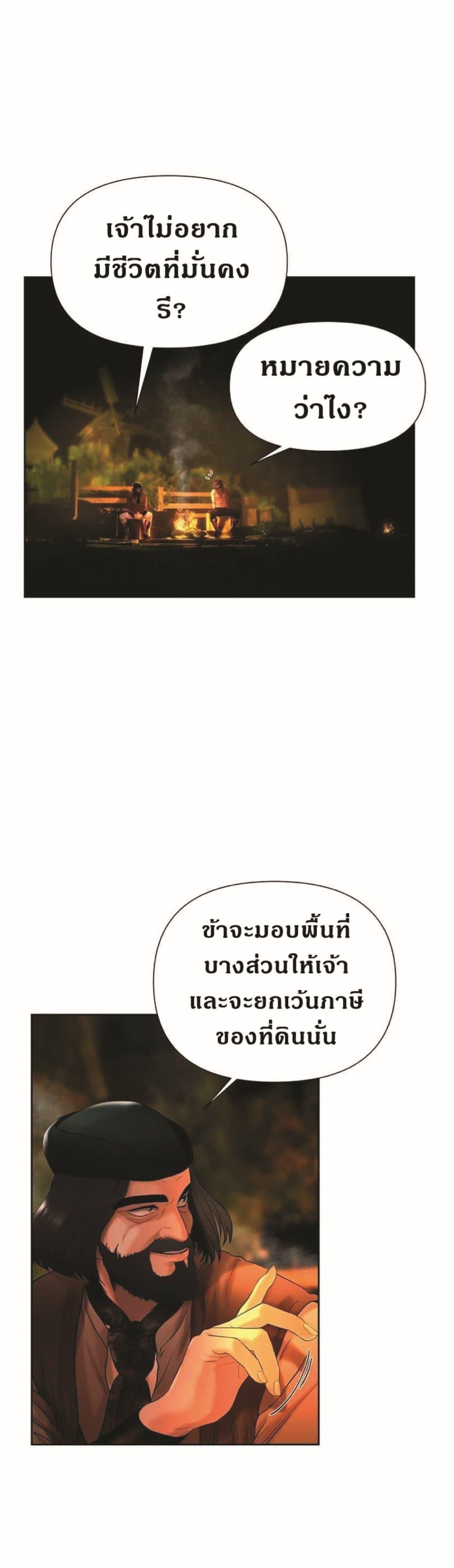 Manga-lc-com อ่านมังงะ อ่านการ์ตูน ออนไลน์ ฟรี Barbarian Quest ตอนที่ 1 2 3 4 5 6 7 8 9 10 11 12 13 14 ฟรี ไม่มีโฆษณา Manga-lc - อ่าน มังงะ อ่าน การ์ตูน ออนไลน์ อ่านมังงะ ฟรี