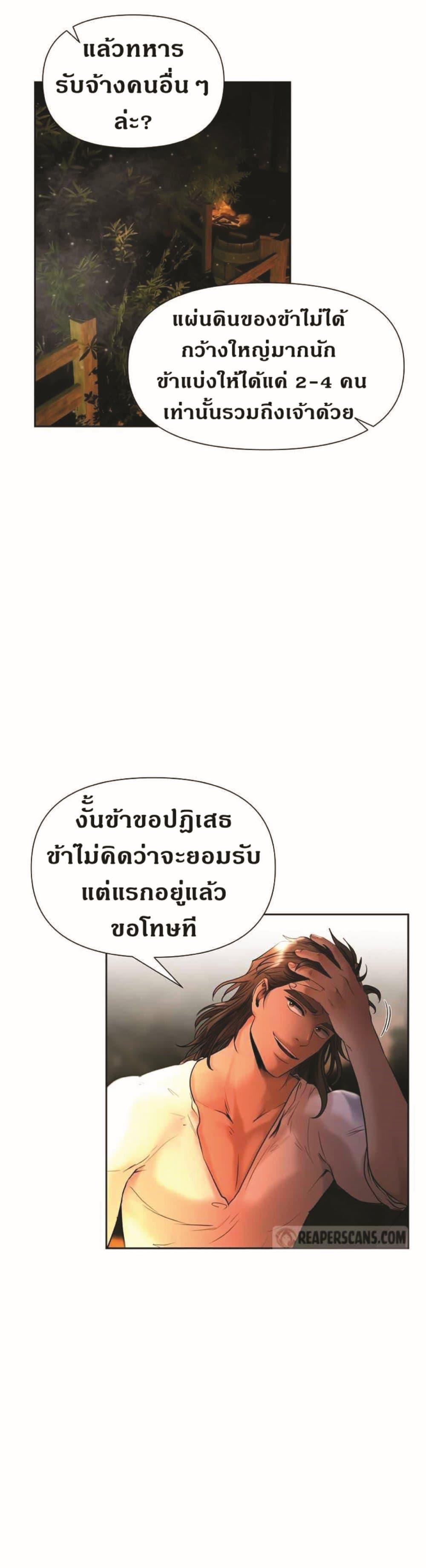 Manga-lc-com อ่านมังงะ อ่านการ์ตูน ออนไลน์ ฟรี Barbarian Quest ตอนที่ 1 2 3 4 5 6 7 8 9 10 11 12 13 14 ฟรี ไม่มีโฆษณา Manga-lc - อ่าน มังงะ อ่าน การ์ตูน ออนไลน์ อ่านมังงะ ฟรี