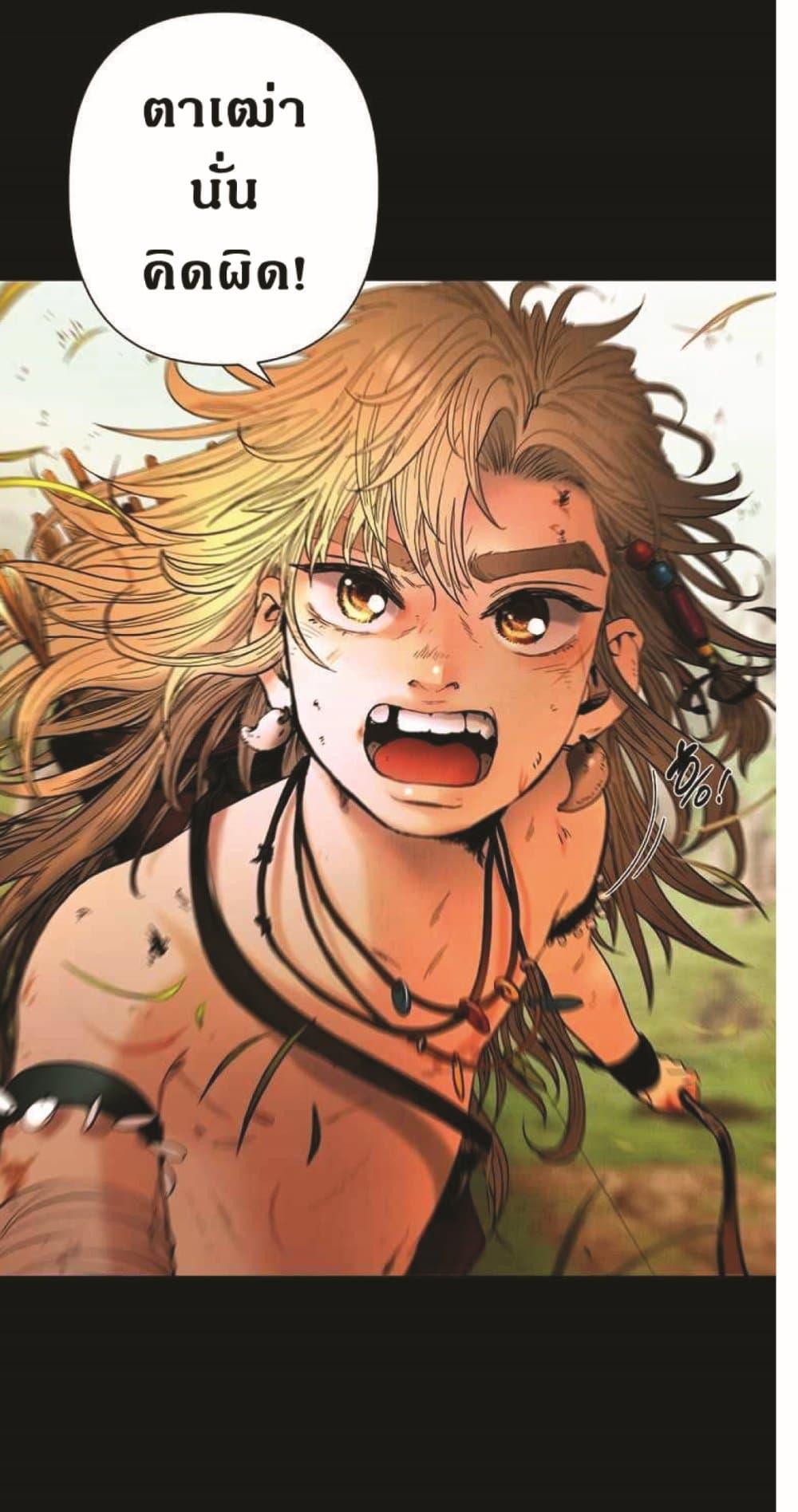 Manga-lc-com อ่านมังงะ อ่านการ์ตูน ออนไลน์ ฟรี Barbarian Quest ตอนที่ 1 2 3 4 5 6 7 8 9 10 11 12 13 14 ฟรี ไม่มีโฆษณา Manga-lc - อ่าน มังงะ อ่าน การ์ตูน ออนไลน์ อ่านมังงะ ฟรี