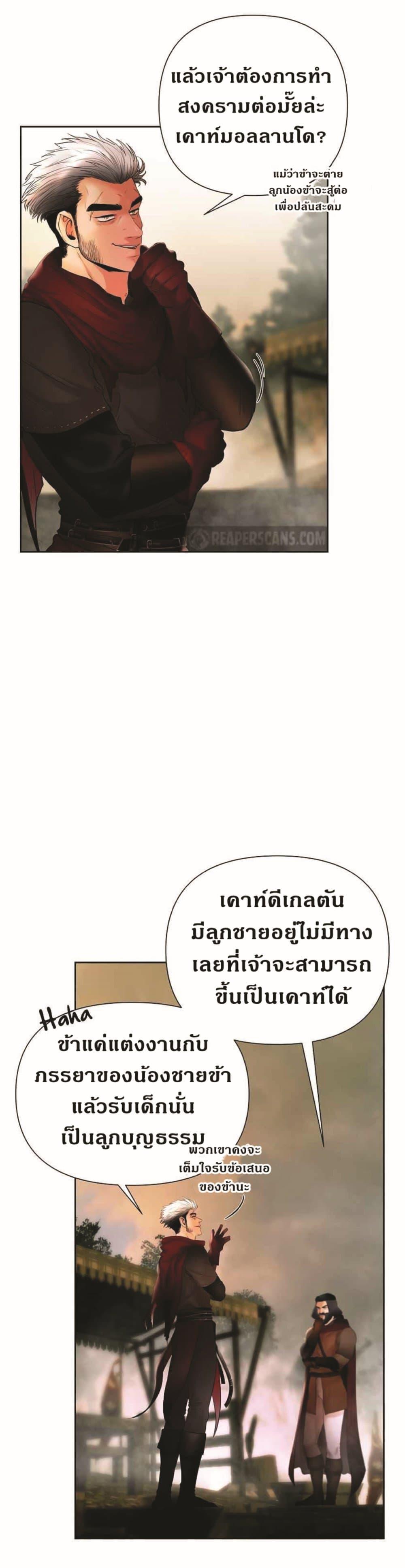 Manga-lc-com อ่านมังงะ อ่านการ์ตูน ออนไลน์ ฟรี Barbarian Quest ตอนที่ 1 2 3 4 5 6 7 8 9 10 11 12 13 14 ฟรี ไม่มีโฆษณา Manga-lc - อ่าน มังงะ อ่าน การ์ตูน ออนไลน์ อ่านมังงะ ฟรี