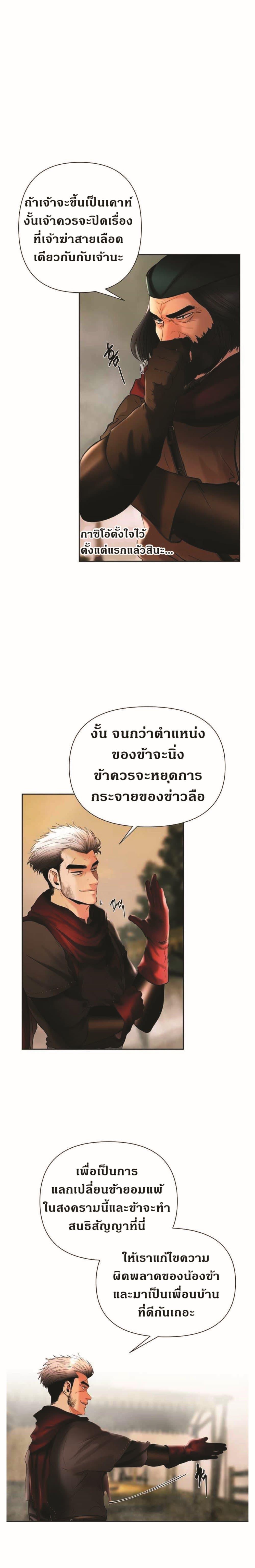 Manga-lc-com อ่านมังงะ อ่านการ์ตูน ออนไลน์ ฟรี Barbarian Quest ตอนที่ 1 2 3 4 5 6 7 8 9 10 11 12 13 14 ฟรี ไม่มีโฆษณา Manga-lc - อ่าน มังงะ อ่าน การ์ตูน ออนไลน์ อ่านมังงะ ฟรี