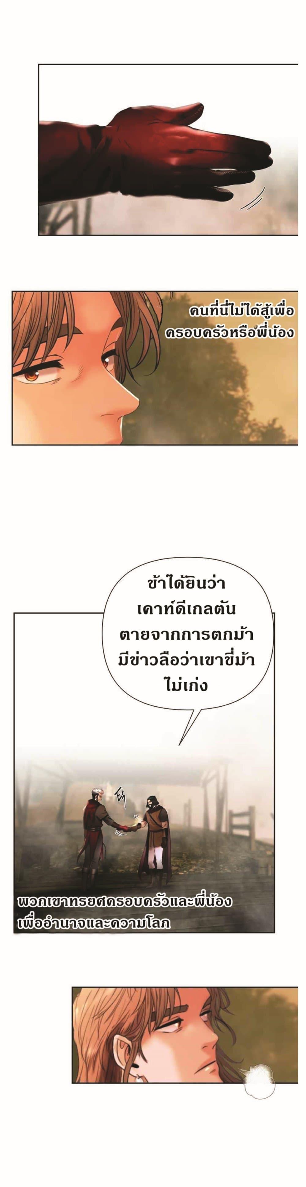 Manga-lc-com อ่านมังงะ อ่านการ์ตูน ออนไลน์ ฟรี Barbarian Quest ตอนที่ 1 2 3 4 5 6 7 8 9 10 11 12 13 14 ฟรี ไม่มีโฆษณา Manga-lc - อ่าน มังงะ อ่าน การ์ตูน ออนไลน์ อ่านมังงะ ฟรี