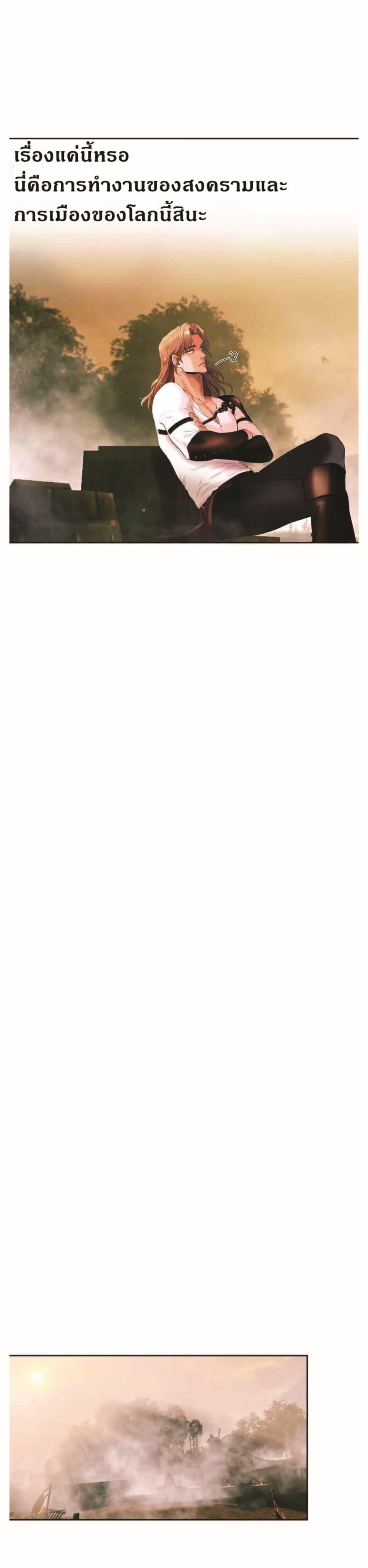 Manga-lc-com อ่านมังงะ อ่านการ์ตูน ออนไลน์ ฟรี Barbarian Quest ตอนที่ 1 2 3 4 5 6 7 8 9 10 11 12 13 14 ฟรี ไม่มีโฆษณา Manga-lc - อ่าน มังงะ อ่าน การ์ตูน ออนไลน์ อ่านมังงะ ฟรี