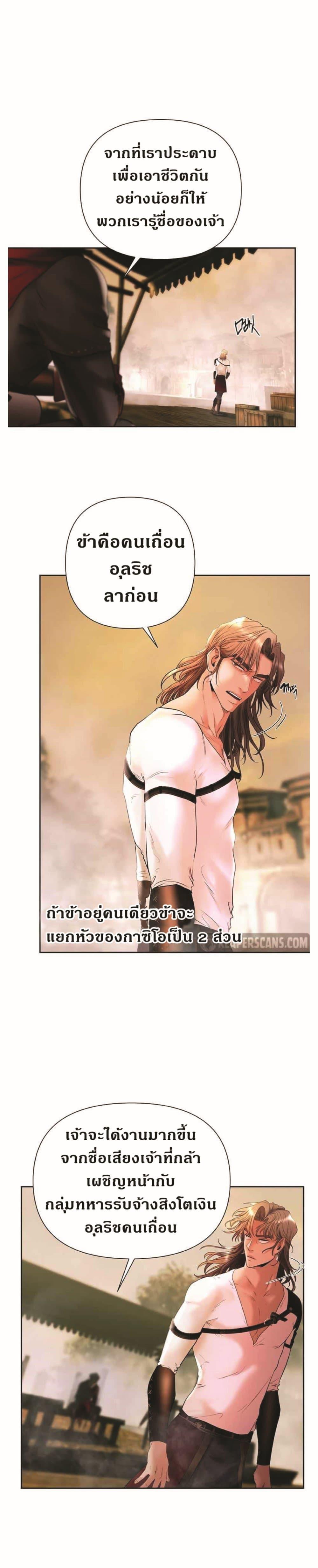 Manga-lc-com อ่านมังงะ อ่านการ์ตูน ออนไลน์ ฟรี Barbarian Quest ตอนที่ 1 2 3 4 5 6 7 8 9 10 11 12 13 14 ฟรี ไม่มีโฆษณา Manga-lc - อ่าน มังงะ อ่าน การ์ตูน ออนไลน์ อ่านมังงะ ฟรี