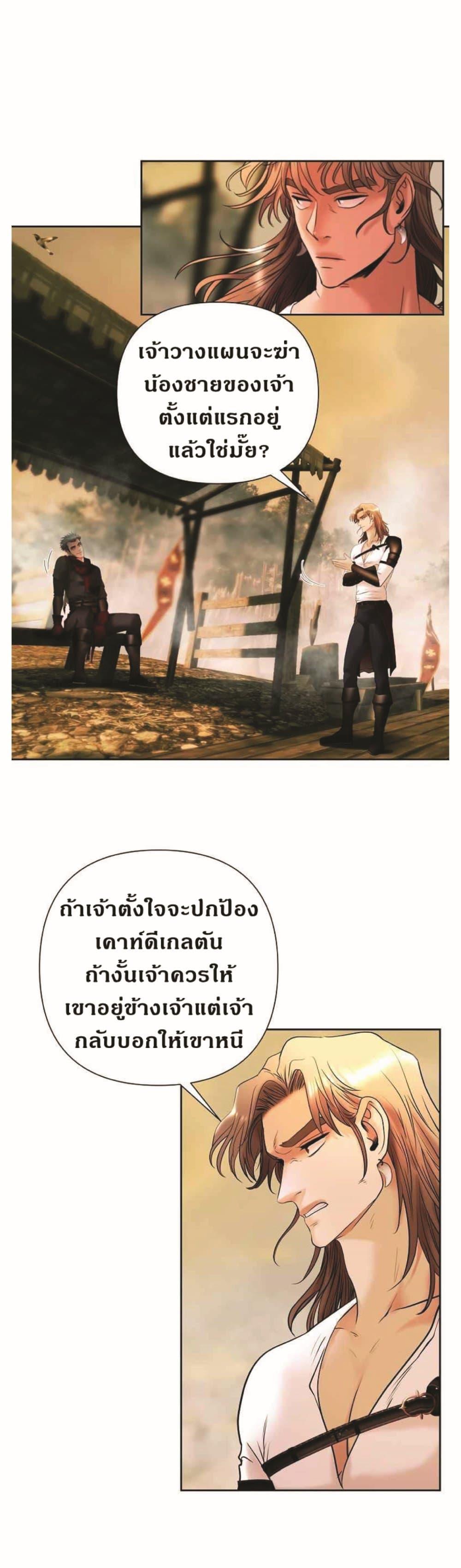 Manga-lc-com อ่านมังงะ อ่านการ์ตูน ออนไลน์ ฟรี Barbarian Quest ตอนที่ 1 2 3 4 5 6 7 8 9 10 11 12 13 14 ฟรี ไม่มีโฆษณา Manga-lc - อ่าน มังงะ อ่าน การ์ตูน ออนไลน์ อ่านมังงะ ฟรี