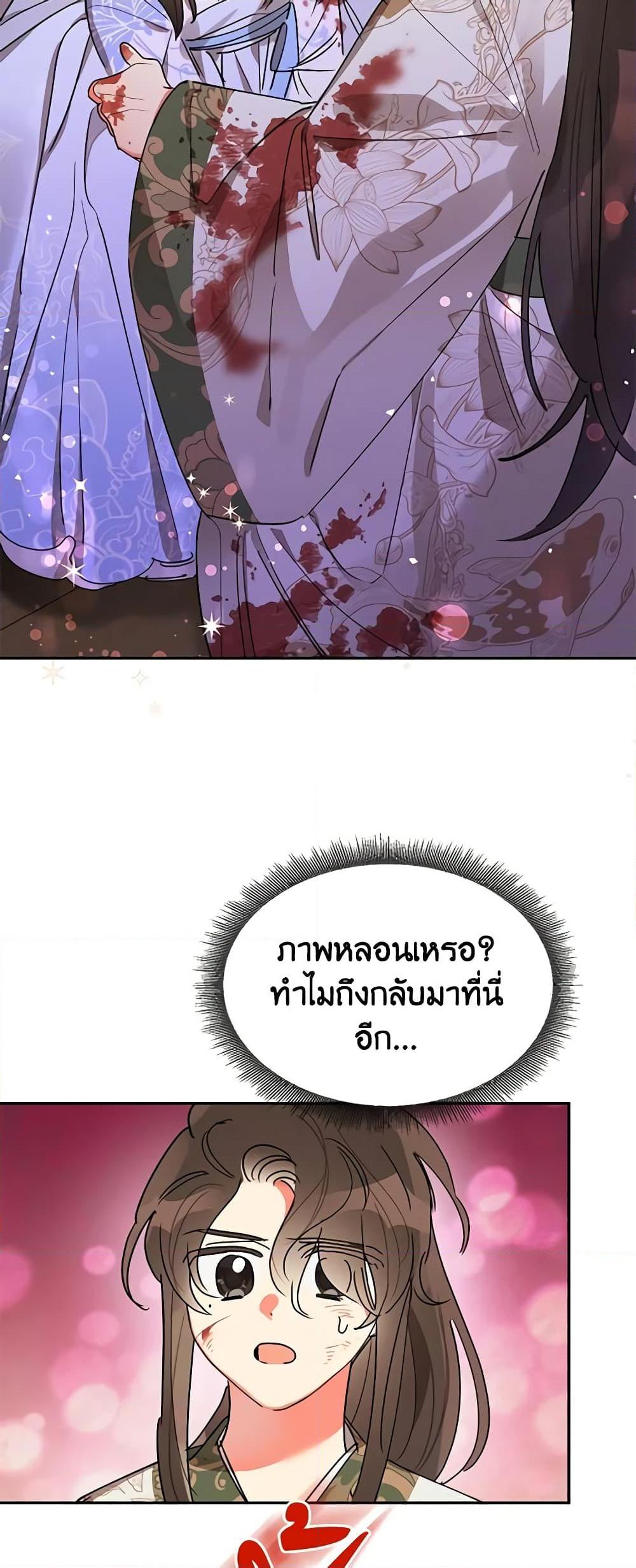 Manga-lc-com อ่านมังงะ อ่านการ์ตูน ออนไลน์ ฟรี Precious Daughter of the Greatest Martial Arts Villain ตอนที่ 1 2 3 4 5 6 7 8 9 10 11 12 13 14 ฟรี ไม่มีโฆษณา Manga-lc - อ่าน มังงะ อ่าน การ์ตูน ออนไลน์ อ่านมังงะ ฟรี