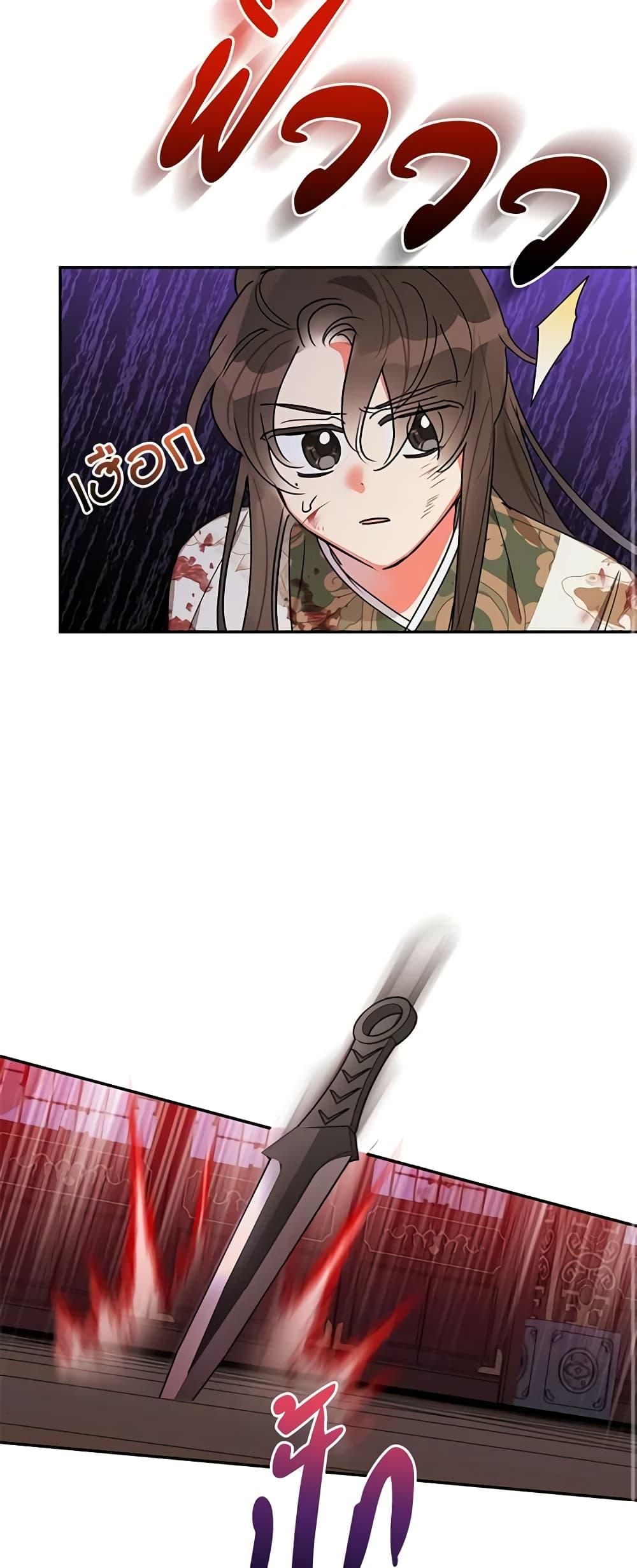 Manga-lc-com อ่านมังงะ อ่านการ์ตูน ออนไลน์ ฟรี Precious Daughter of the Greatest Martial Arts Villain ตอนที่ 1 2 3 4 5 6 7 8 9 10 11 12 13 14 ฟรี ไม่มีโฆษณา Manga-lc - อ่าน มังงะ อ่าน การ์ตูน ออนไลน์ อ่านมังงะ ฟรี