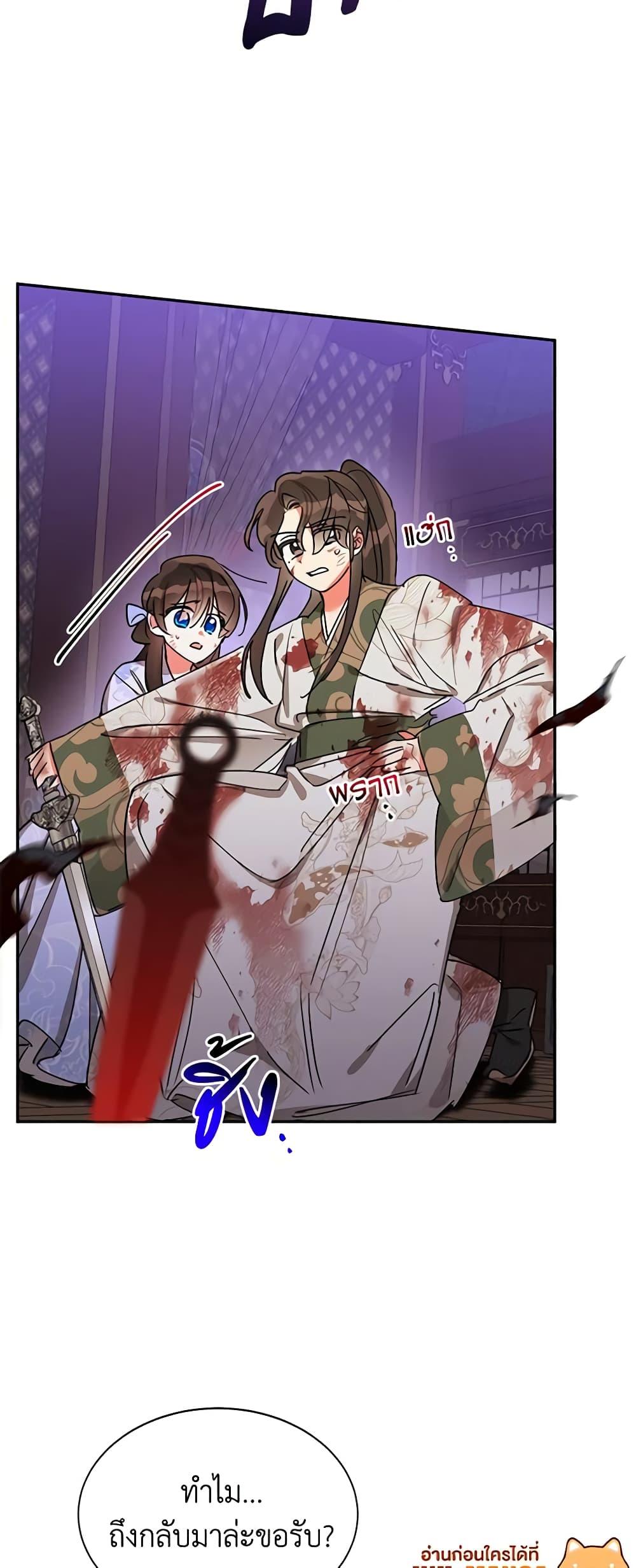 Manga-lc-com อ่านมังงะ อ่านการ์ตูน ออนไลน์ ฟรี Precious Daughter of the Greatest Martial Arts Villain ตอนที่ 1 2 3 4 5 6 7 8 9 10 11 12 13 14 ฟรี ไม่มีโฆษณา Manga-lc - อ่าน มังงะ อ่าน การ์ตูน ออนไลน์ อ่านมังงะ ฟรี
