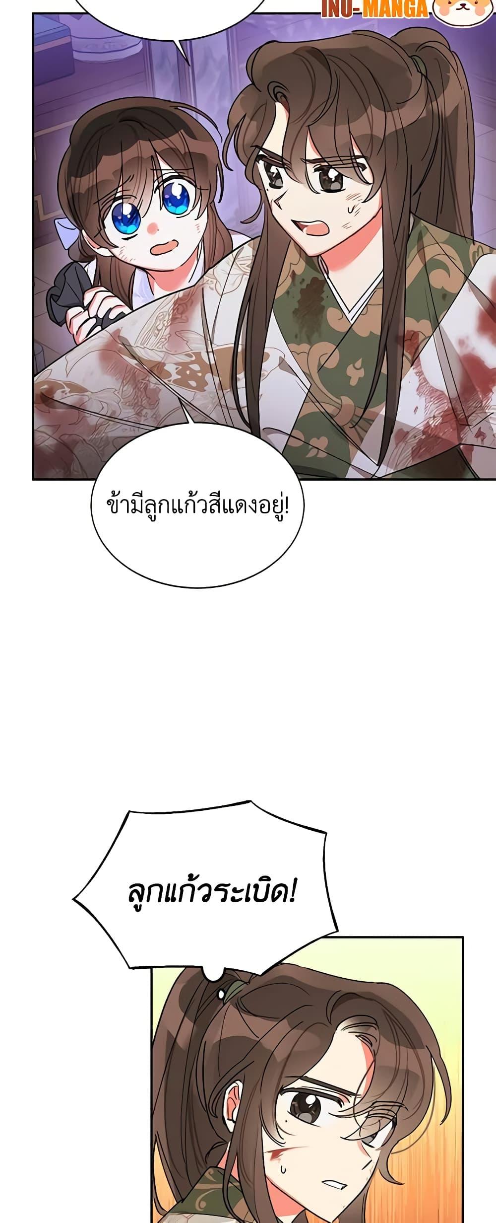 Manga-lc-com อ่านมังงะ อ่านการ์ตูน ออนไลน์ ฟรี Precious Daughter of the Greatest Martial Arts Villain ตอนที่ 1 2 3 4 5 6 7 8 9 10 11 12 13 14 ฟรี ไม่มีโฆษณา Manga-lc - อ่าน มังงะ อ่าน การ์ตูน ออนไลน์ อ่านมังงะ ฟรี