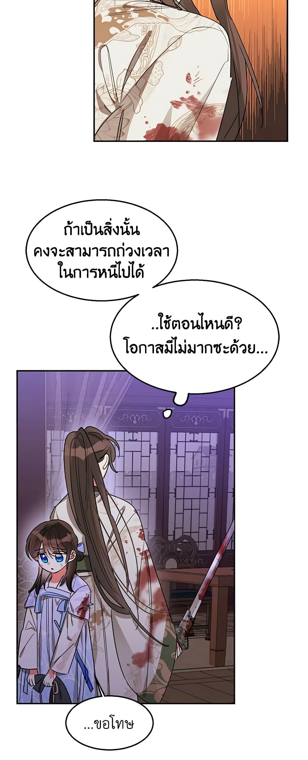 Manga-lc-com อ่านมังงะ อ่านการ์ตูน ออนไลน์ ฟรี Precious Daughter of the Greatest Martial Arts Villain ตอนที่ 1 2 3 4 5 6 7 8 9 10 11 12 13 14 ฟรี ไม่มีโฆษณา Manga-lc - อ่าน มังงะ อ่าน การ์ตูน ออนไลน์ อ่านมังงะ ฟรี