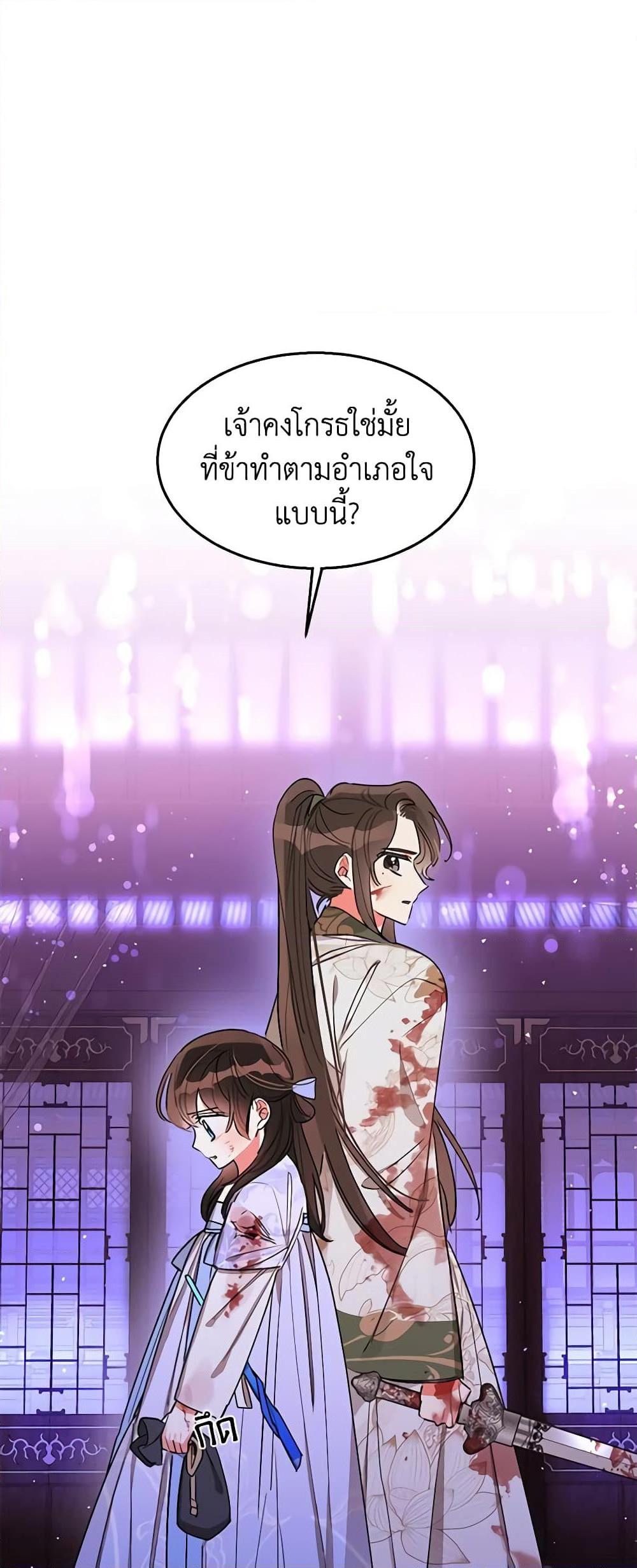 Manga-lc-com อ่านมังงะ อ่านการ์ตูน ออนไลน์ ฟรี Precious Daughter of the Greatest Martial Arts Villain ตอนที่ 1 2 3 4 5 6 7 8 9 10 11 12 13 14 ฟรี ไม่มีโฆษณา Manga-lc - อ่าน มังงะ อ่าน การ์ตูน ออนไลน์ อ่านมังงะ ฟรี