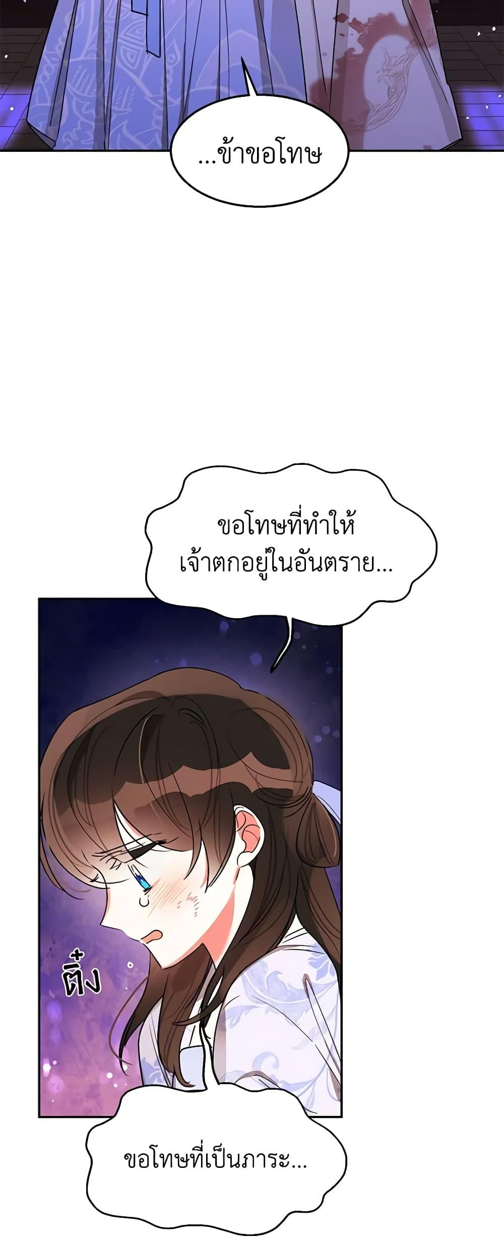 Manga-lc-com อ่านมังงะ อ่านการ์ตูน ออนไลน์ ฟรี Precious Daughter of the Greatest Martial Arts Villain ตอนที่ 1 2 3 4 5 6 7 8 9 10 11 12 13 14 ฟรี ไม่มีโฆษณา Manga-lc - อ่าน มังงะ อ่าน การ์ตูน ออนไลน์ อ่านมังงะ ฟรี