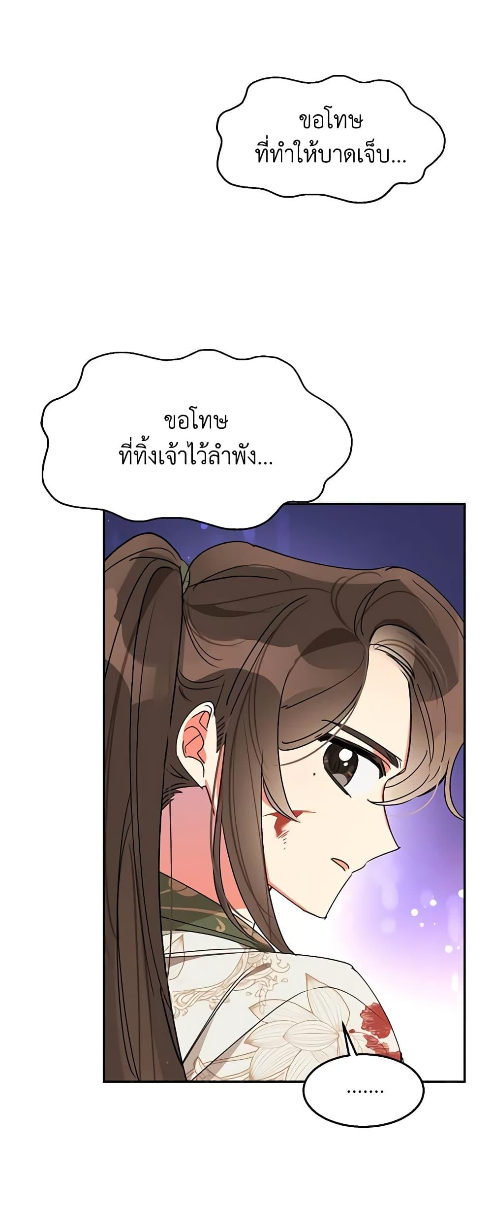 Manga-lc-com อ่านมังงะ อ่านการ์ตูน ออนไลน์ ฟรี Precious Daughter of the Greatest Martial Arts Villain ตอนที่ 1 2 3 4 5 6 7 8 9 10 11 12 13 14 ฟรี ไม่มีโฆษณา Manga-lc - อ่าน มังงะ อ่าน การ์ตูน ออนไลน์ อ่านมังงะ ฟรี