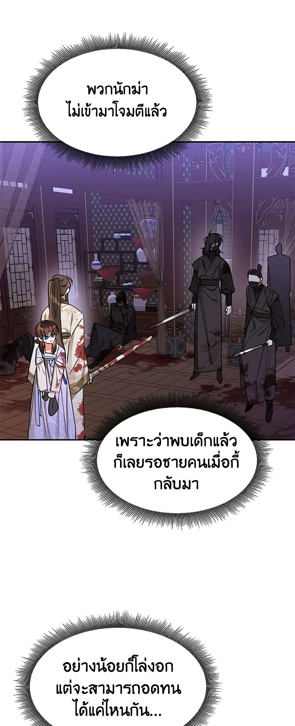 Manga-lc-com อ่านมังงะ อ่านการ์ตูน ออนไลน์ ฟรี Precious Daughter of the Greatest Martial Arts Villain ตอนที่ 1 2 3 4 5 6 7 8 9 10 11 12 13 14 ฟรี ไม่มีโฆษณา Manga-lc - อ่าน มังงะ อ่าน การ์ตูน ออนไลน์ อ่านมังงะ ฟรี