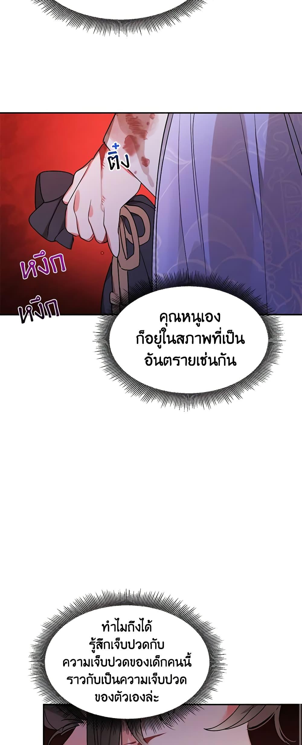 Manga-lc-com อ่านมังงะ อ่านการ์ตูน ออนไลน์ ฟรี Precious Daughter of the Greatest Martial Arts Villain ตอนที่ 1 2 3 4 5 6 7 8 9 10 11 12 13 14 ฟรี ไม่มีโฆษณา Manga-lc - อ่าน มังงะ อ่าน การ์ตูน ออนไลน์ อ่านมังงะ ฟรี