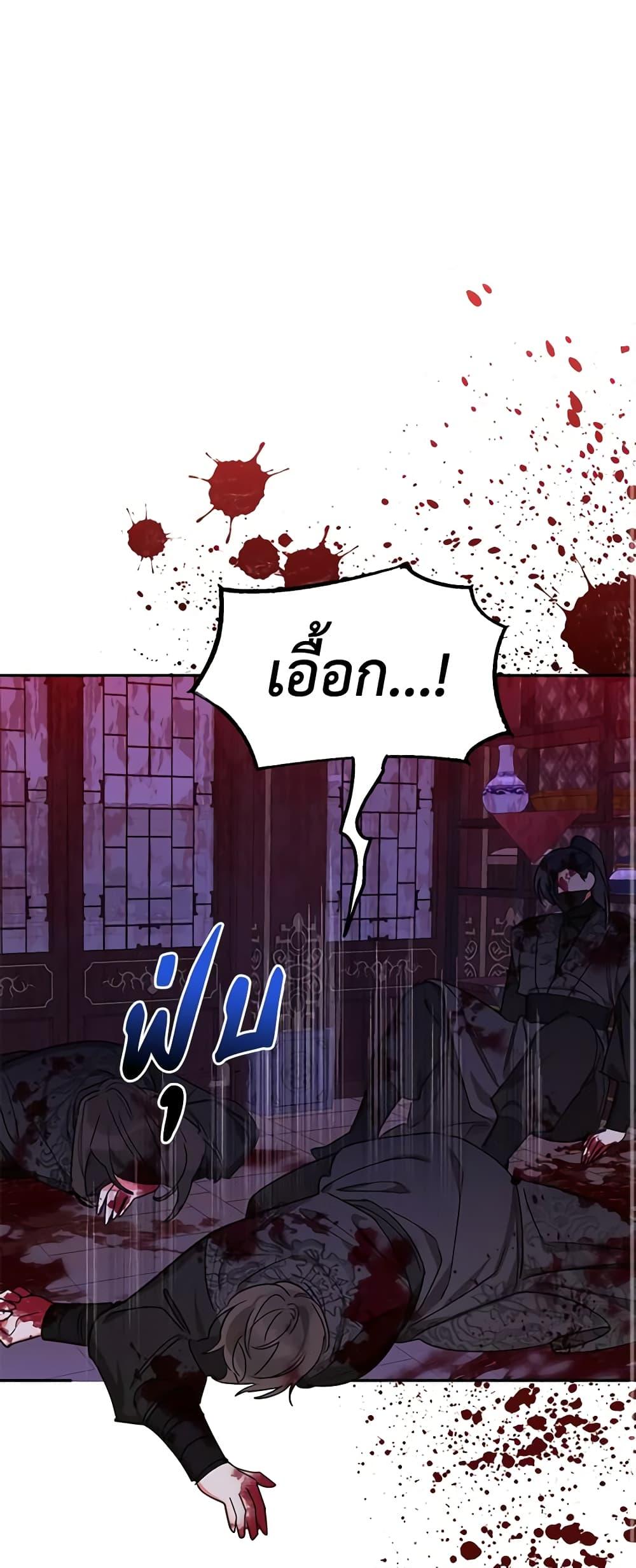 Manga-lc-com อ่านมังงะ อ่านการ์ตูน ออนไลน์ ฟรี Precious Daughter of the Greatest Martial Arts Villain ตอนที่ 1 2 3 4 5 6 7 8 9 10 11 12 13 14 ฟรี ไม่มีโฆษณา Manga-lc - อ่าน มังงะ อ่าน การ์ตูน ออนไลน์ อ่านมังงะ ฟรี