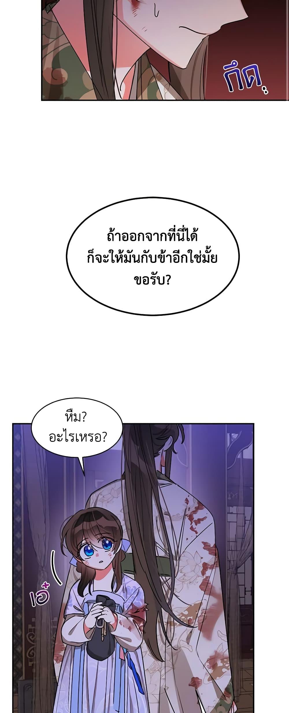Manga-lc-com อ่านมังงะ อ่านการ์ตูน ออนไลน์ ฟรี Precious Daughter of the Greatest Martial Arts Villain ตอนที่ 1 2 3 4 5 6 7 8 9 10 11 12 13 14 ฟรี ไม่มีโฆษณา Manga-lc - อ่าน มังงะ อ่าน การ์ตูน ออนไลน์ อ่านมังงะ ฟรี