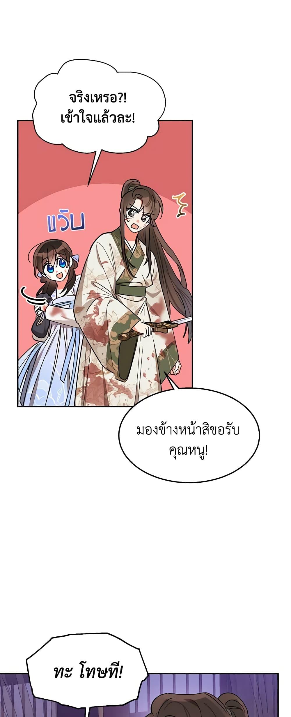 Manga-lc-com อ่านมังงะ อ่านการ์ตูน ออนไลน์ ฟรี Precious Daughter of the Greatest Martial Arts Villain ตอนที่ 1 2 3 4 5 6 7 8 9 10 11 12 13 14 ฟรี ไม่มีโฆษณา Manga-lc - อ่าน มังงะ อ่าน การ์ตูน ออนไลน์ อ่านมังงะ ฟรี