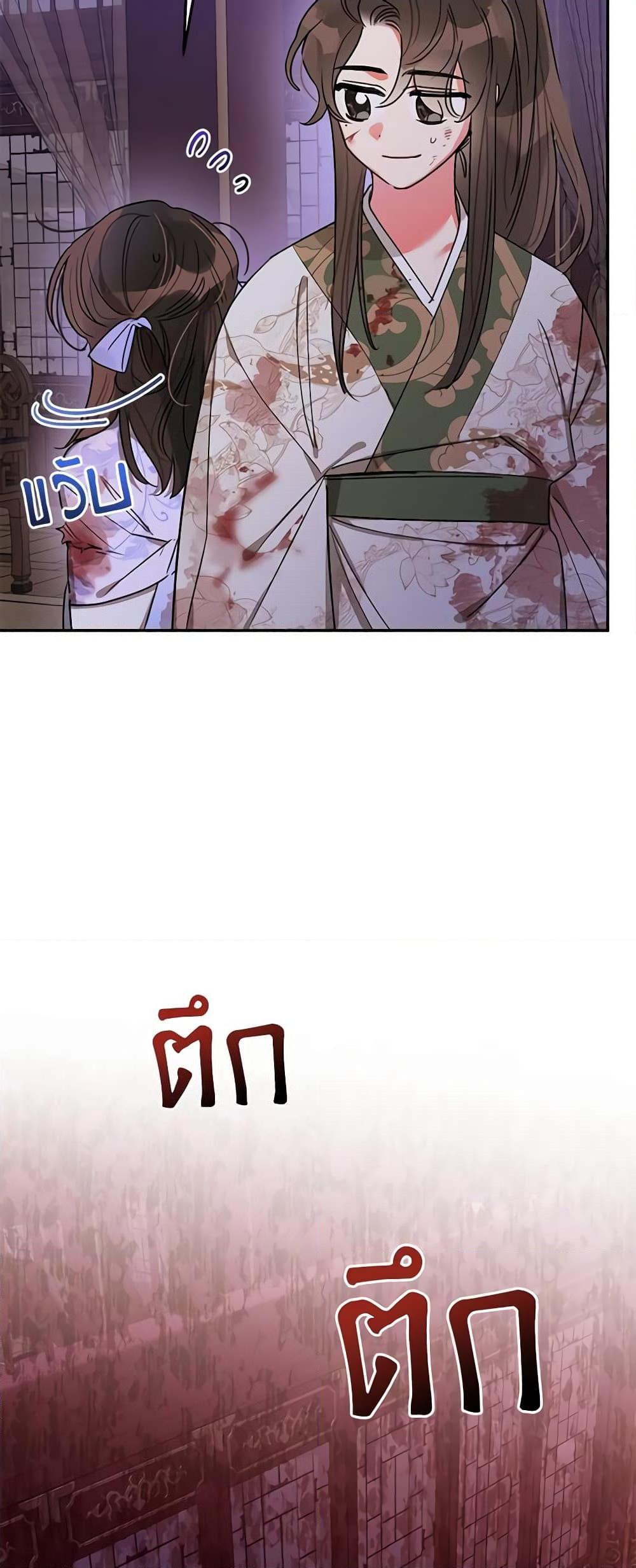 Manga-lc-com อ่านมังงะ อ่านการ์ตูน ออนไลน์ ฟรี Precious Daughter of the Greatest Martial Arts Villain ตอนที่ 1 2 3 4 5 6 7 8 9 10 11 12 13 14 ฟรี ไม่มีโฆษณา Manga-lc - อ่าน มังงะ อ่าน การ์ตูน ออนไลน์ อ่านมังงะ ฟรี