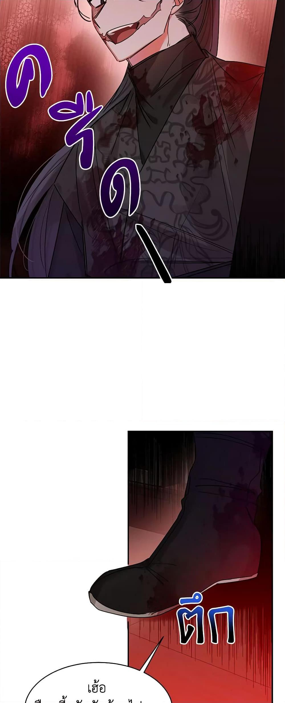 Manga-lc-com อ่านมังงะ อ่านการ์ตูน ออนไลน์ ฟรี Precious Daughter of the Greatest Martial Arts Villain ตอนที่ 1 2 3 4 5 6 7 8 9 10 11 12 13 14 ฟรี ไม่มีโฆษณา Manga-lc - อ่าน มังงะ อ่าน การ์ตูน ออนไลน์ อ่านมังงะ ฟรี