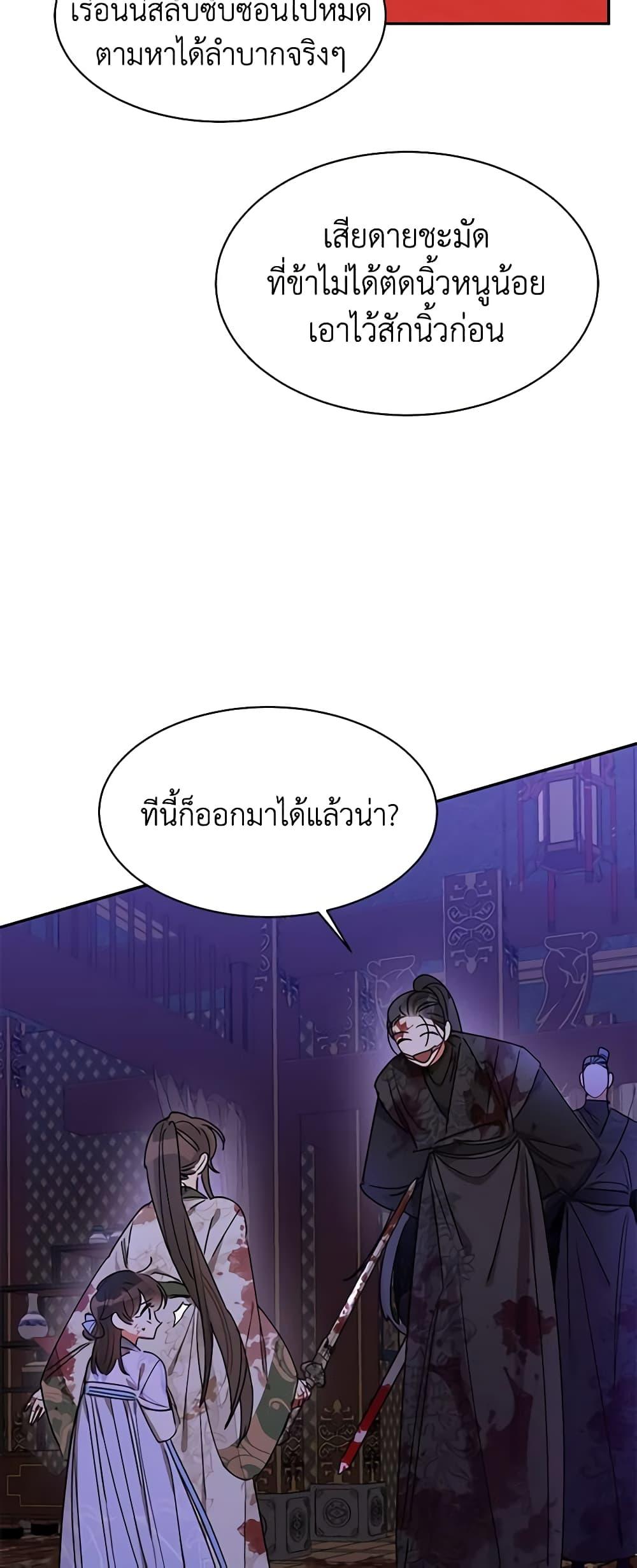 Manga-lc-com อ่านมังงะ อ่านการ์ตูน ออนไลน์ ฟรี Precious Daughter of the Greatest Martial Arts Villain ตอนที่ 1 2 3 4 5 6 7 8 9 10 11 12 13 14 ฟรี ไม่มีโฆษณา Manga-lc - อ่าน มังงะ อ่าน การ์ตูน ออนไลน์ อ่านมังงะ ฟรี