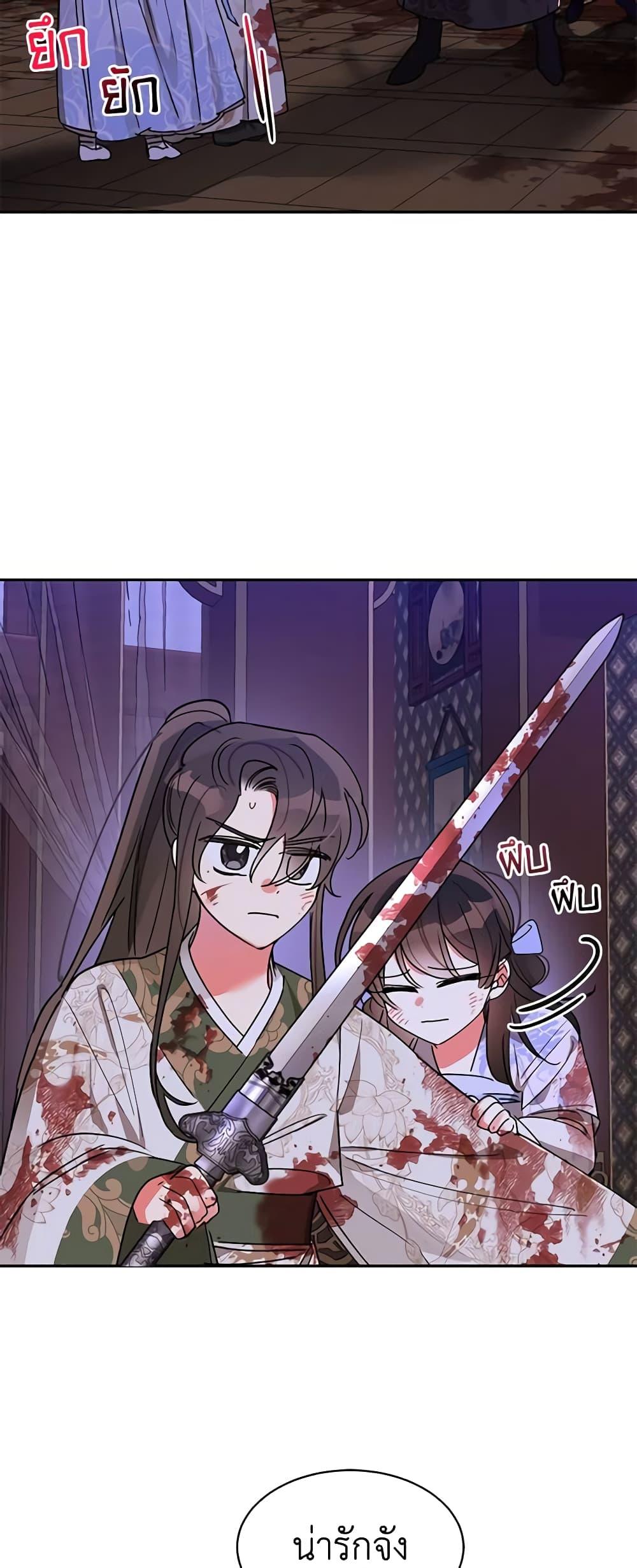 Manga-lc-com อ่านมังงะ อ่านการ์ตูน ออนไลน์ ฟรี Precious Daughter of the Greatest Martial Arts Villain ตอนที่ 1 2 3 4 5 6 7 8 9 10 11 12 13 14 ฟรี ไม่มีโฆษณา Manga-lc - อ่าน มังงะ อ่าน การ์ตูน ออนไลน์ อ่านมังงะ ฟรี