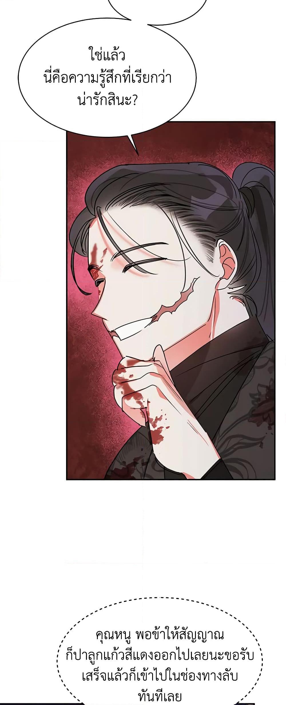 Manga-lc-com อ่านมังงะ อ่านการ์ตูน ออนไลน์ ฟรี Precious Daughter of the Greatest Martial Arts Villain ตอนที่ 1 2 3 4 5 6 7 8 9 10 11 12 13 14 ฟรี ไม่มีโฆษณา Manga-lc - อ่าน มังงะ อ่าน การ์ตูน ออนไลน์ อ่านมังงะ ฟรี