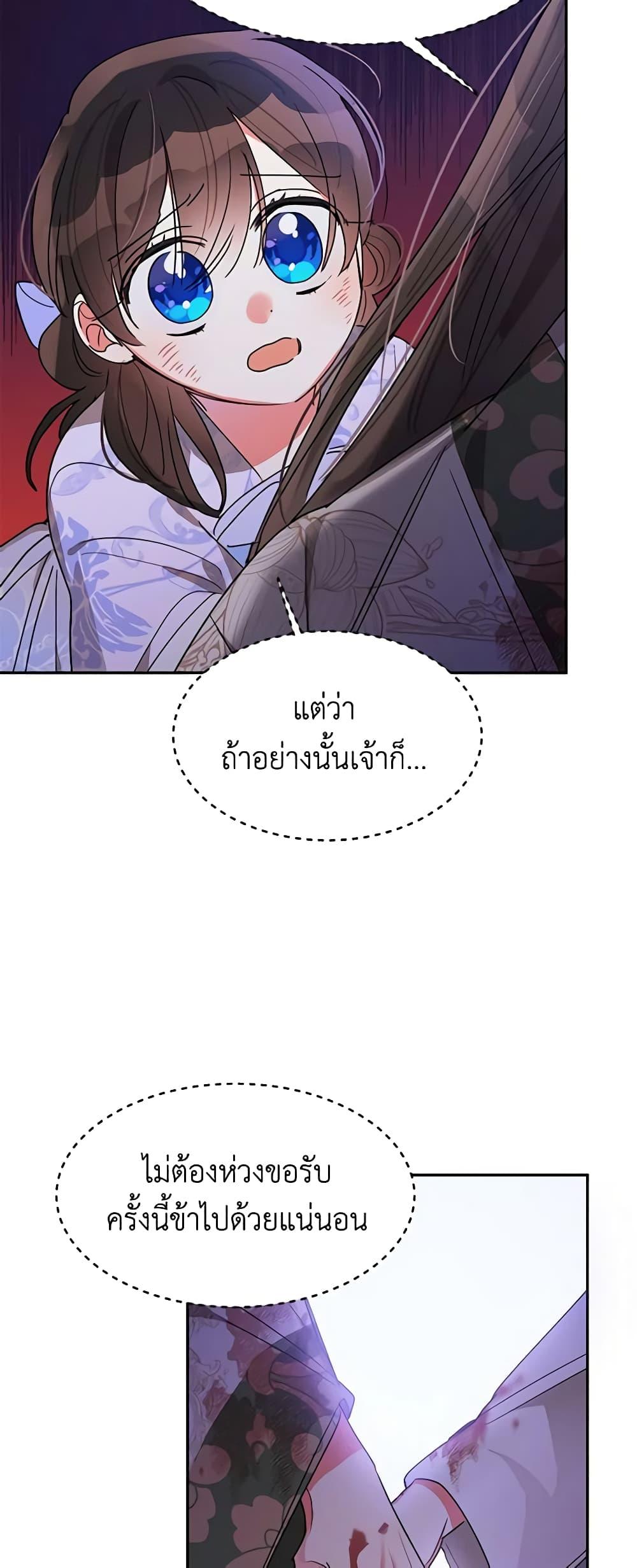 Manga-lc-com อ่านมังงะ อ่านการ์ตูน ออนไลน์ ฟรี Precious Daughter of the Greatest Martial Arts Villain ตอนที่ 1 2 3 4 5 6 7 8 9 10 11 12 13 14 ฟรี ไม่มีโฆษณา Manga-lc - อ่าน มังงะ อ่าน การ์ตูน ออนไลน์ อ่านมังงะ ฟรี