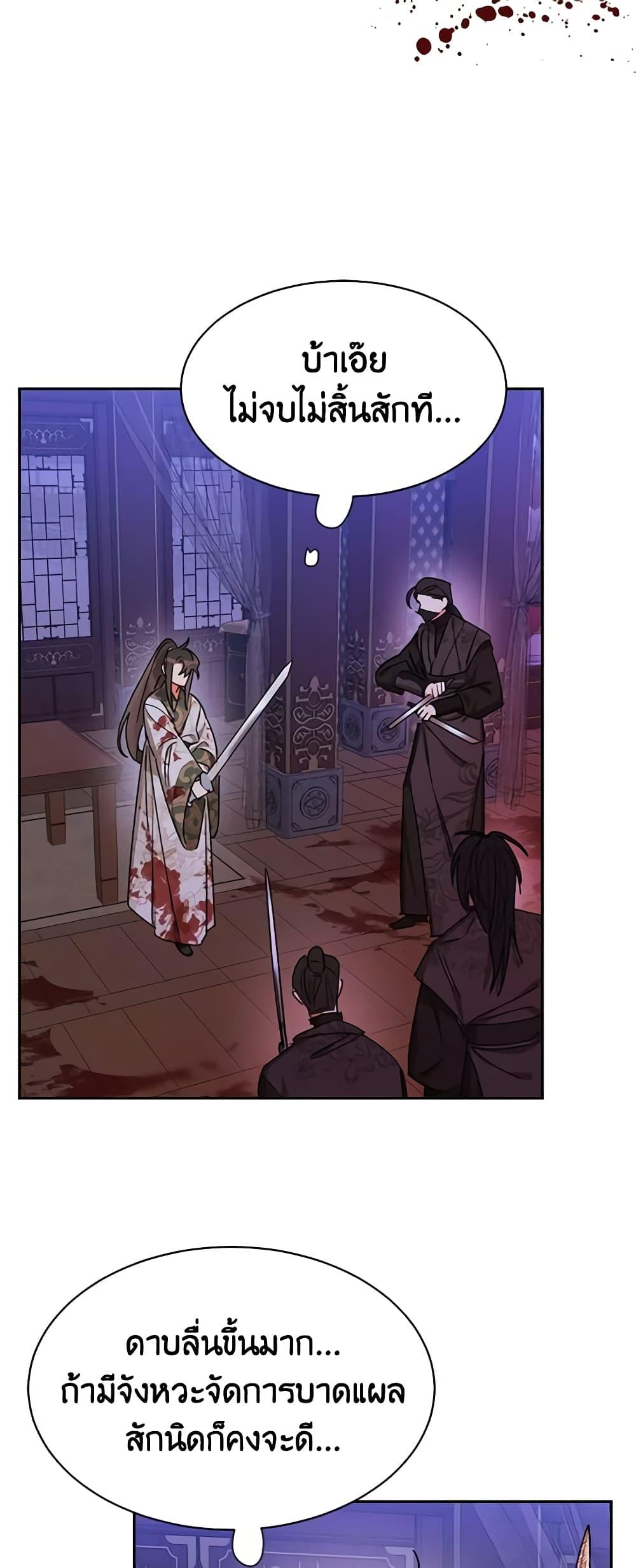 Manga-lc-com อ่านมังงะ อ่านการ์ตูน ออนไลน์ ฟรี Precious Daughter of the Greatest Martial Arts Villain ตอนที่ 1 2 3 4 5 6 7 8 9 10 11 12 13 14 ฟรี ไม่มีโฆษณา Manga-lc - อ่าน มังงะ อ่าน การ์ตูน ออนไลน์ อ่านมังงะ ฟรี