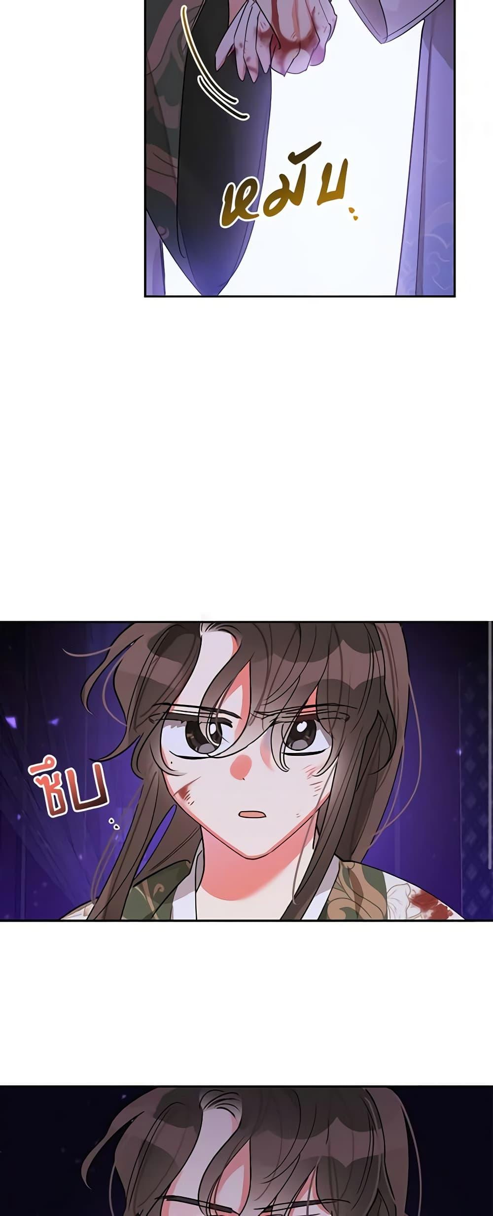 Manga-lc-com อ่านมังงะ อ่านการ์ตูน ออนไลน์ ฟรี Precious Daughter of the Greatest Martial Arts Villain ตอนที่ 1 2 3 4 5 6 7 8 9 10 11 12 13 14 ฟรี ไม่มีโฆษณา Manga-lc - อ่าน มังงะ อ่าน การ์ตูน ออนไลน์ อ่านมังงะ ฟรี