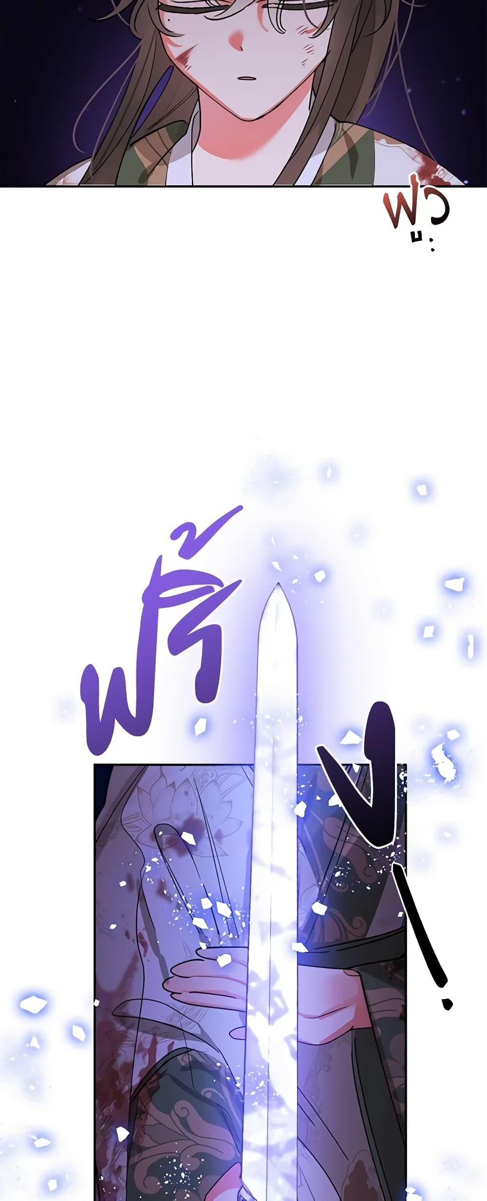 Manga-lc-com อ่านมังงะ อ่านการ์ตูน ออนไลน์ ฟรี Precious Daughter of the Greatest Martial Arts Villain ตอนที่ 1 2 3 4 5 6 7 8 9 10 11 12 13 14 ฟรี ไม่มีโฆษณา Manga-lc - อ่าน มังงะ อ่าน การ์ตูน ออนไลน์ อ่านมังงะ ฟรี