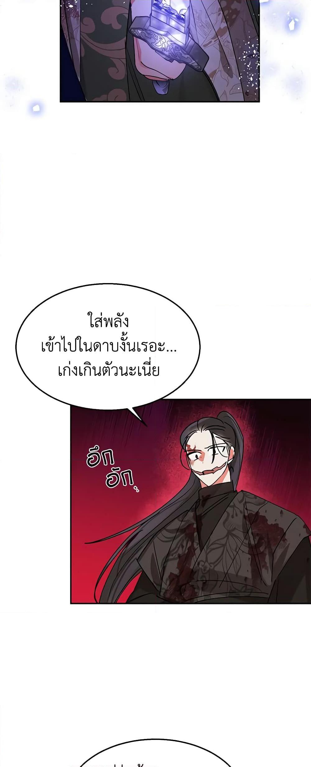Manga-lc-com อ่านมังงะ อ่านการ์ตูน ออนไลน์ ฟรี Precious Daughter of the Greatest Martial Arts Villain ตอนที่ 1 2 3 4 5 6 7 8 9 10 11 12 13 14 ฟรี ไม่มีโฆษณา Manga-lc - อ่าน มังงะ อ่าน การ์ตูน ออนไลน์ อ่านมังงะ ฟรี