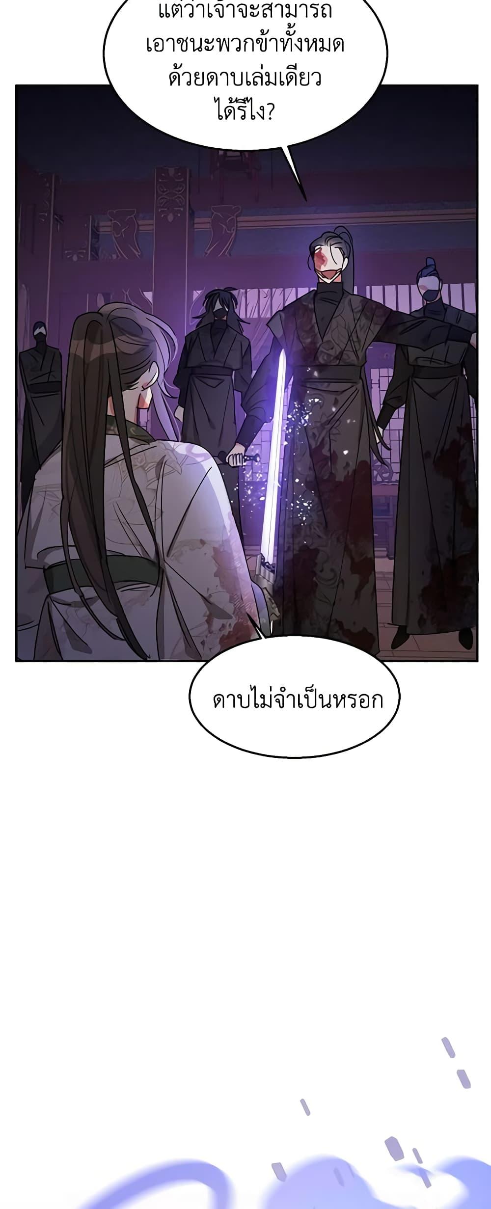 Manga-lc-com อ่านมังงะ อ่านการ์ตูน ออนไลน์ ฟรี Precious Daughter of the Greatest Martial Arts Villain ตอนที่ 1 2 3 4 5 6 7 8 9 10 11 12 13 14 ฟรี ไม่มีโฆษณา Manga-lc - อ่าน มังงะ อ่าน การ์ตูน ออนไลน์ อ่านมังงะ ฟรี