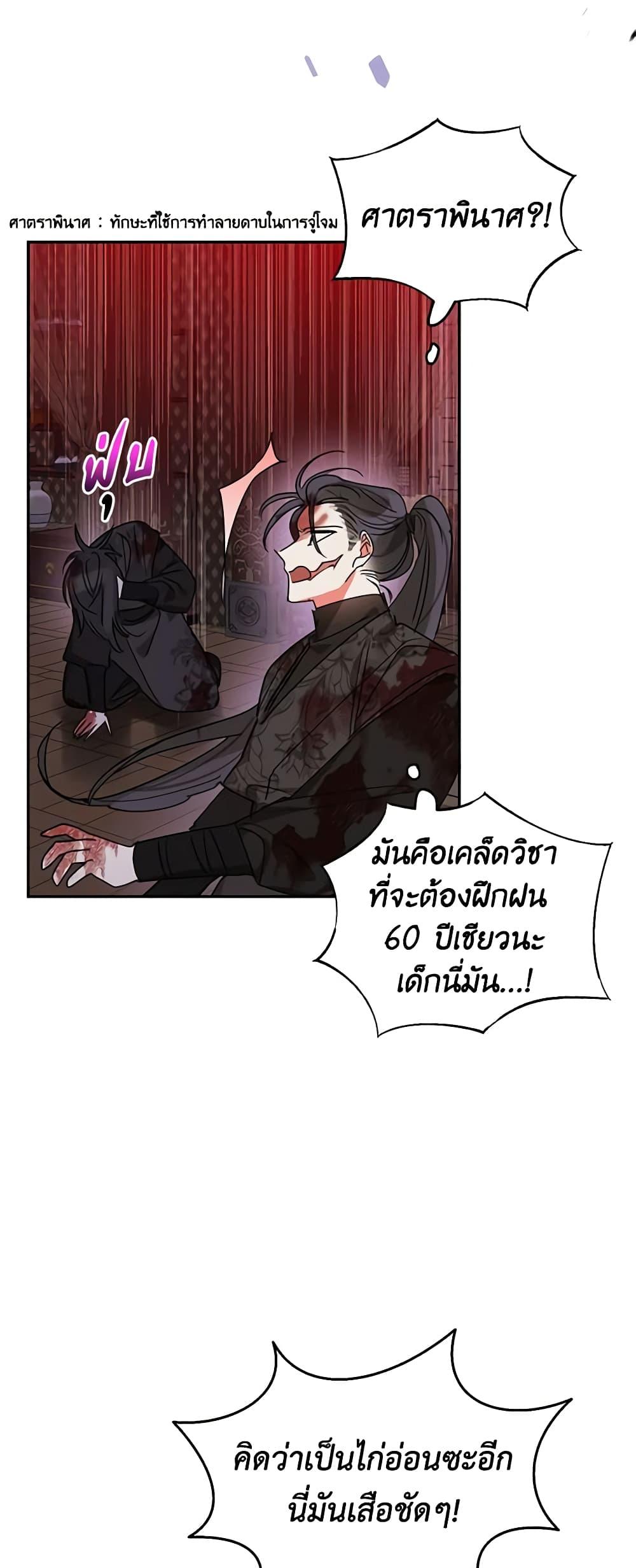 Manga-lc-com อ่านมังงะ อ่านการ์ตูน ออนไลน์ ฟรี Precious Daughter of the Greatest Martial Arts Villain ตอนที่ 1 2 3 4 5 6 7 8 9 10 11 12 13 14 ฟรี ไม่มีโฆษณา Manga-lc - อ่าน มังงะ อ่าน การ์ตูน ออนไลน์ อ่านมังงะ ฟรี