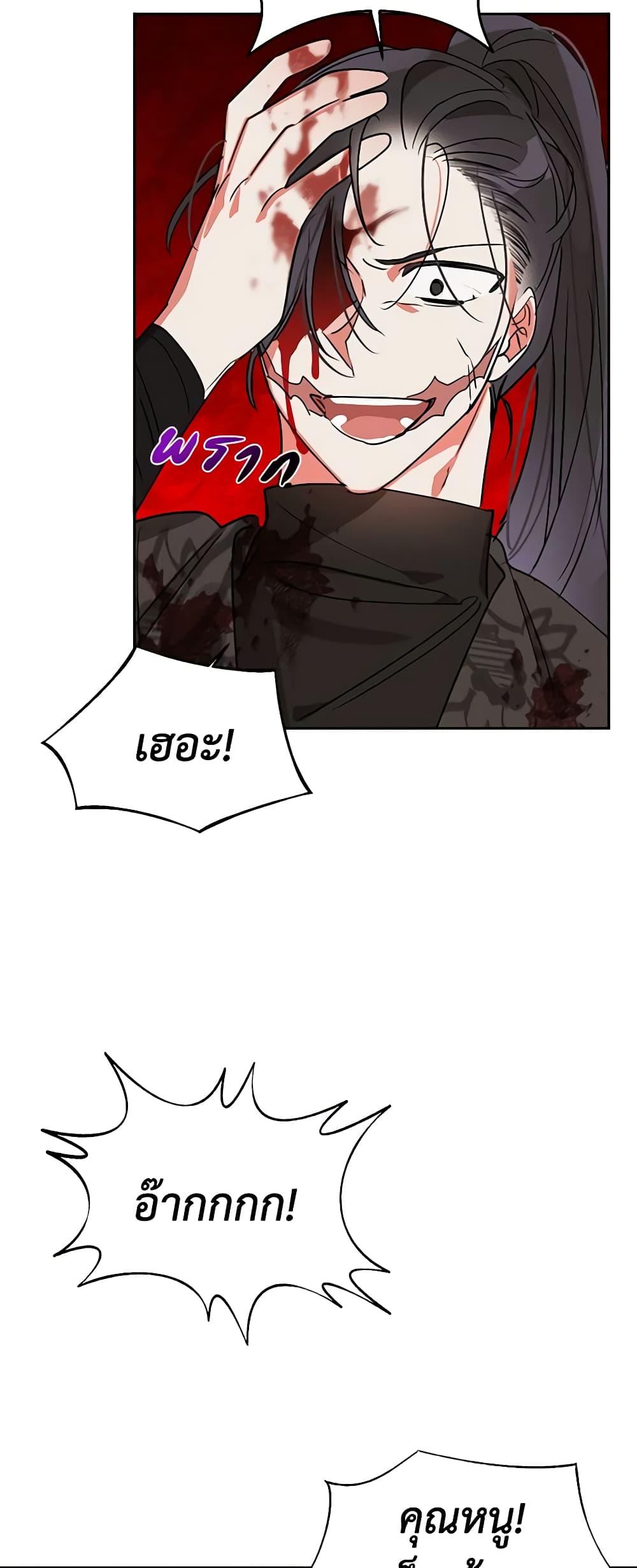 Manga-lc-com อ่านมังงะ อ่านการ์ตูน ออนไลน์ ฟรี Precious Daughter of the Greatest Martial Arts Villain ตอนที่ 1 2 3 4 5 6 7 8 9 10 11 12 13 14 ฟรี ไม่มีโฆษณา Manga-lc - อ่าน มังงะ อ่าน การ์ตูน ออนไลน์ อ่านมังงะ ฟรี