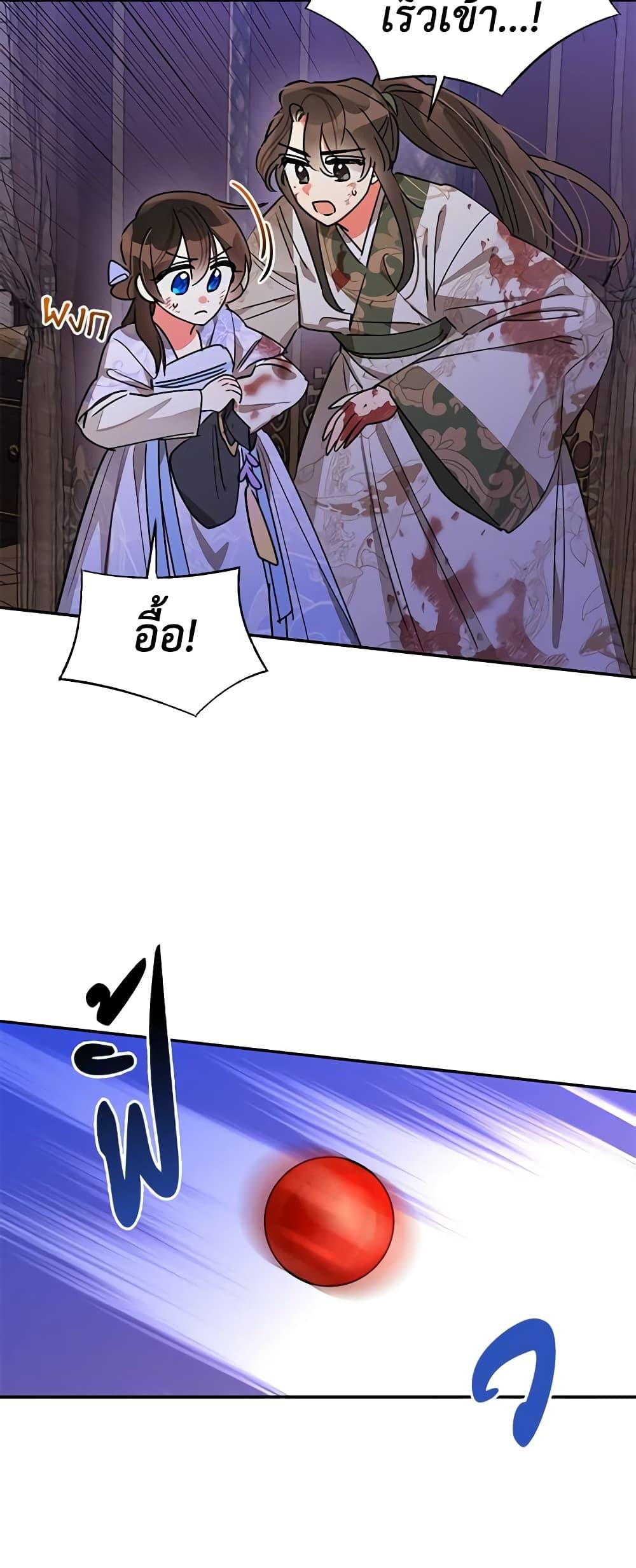 Manga-lc-com อ่านมังงะ อ่านการ์ตูน ออนไลน์ ฟรี Precious Daughter of the Greatest Martial Arts Villain ตอนที่ 1 2 3 4 5 6 7 8 9 10 11 12 13 14 ฟรี ไม่มีโฆษณา Manga-lc - อ่าน มังงะ อ่าน การ์ตูน ออนไลน์ อ่านมังงะ ฟรี