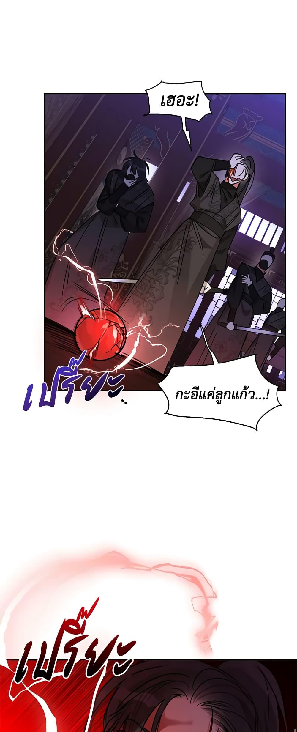 Manga-lc-com อ่านมังงะ อ่านการ์ตูน ออนไลน์ ฟรี Precious Daughter of the Greatest Martial Arts Villain ตอนที่ 1 2 3 4 5 6 7 8 9 10 11 12 13 14 ฟรี ไม่มีโฆษณา Manga-lc - อ่าน มังงะ อ่าน การ์ตูน ออนไลน์ อ่านมังงะ ฟรี