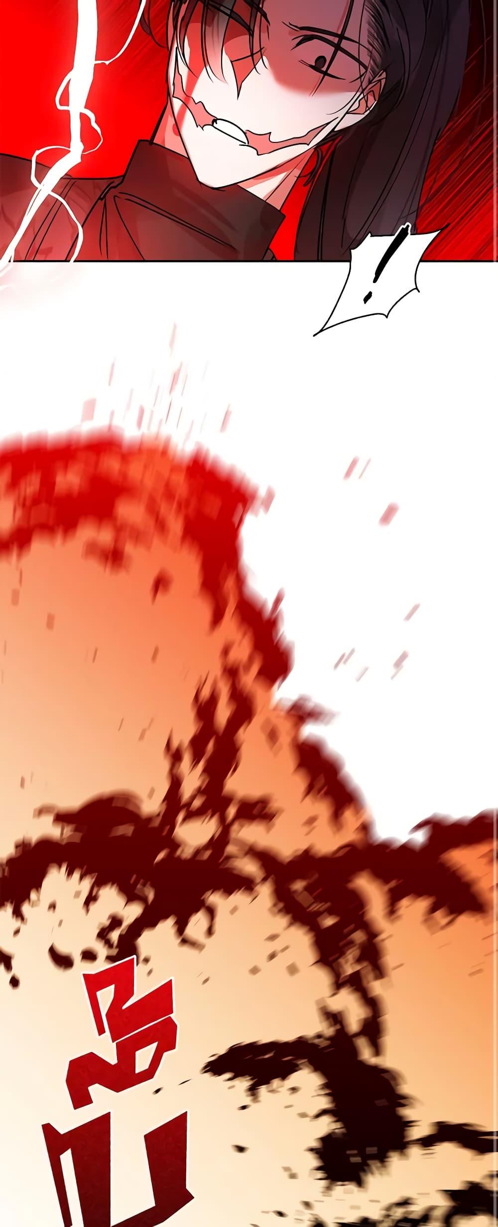 Manga-lc-com อ่านมังงะ อ่านการ์ตูน ออนไลน์ ฟรี Precious Daughter of the Greatest Martial Arts Villain ตอนที่ 1 2 3 4 5 6 7 8 9 10 11 12 13 14 ฟรี ไม่มีโฆษณา Manga-lc - อ่าน มังงะ อ่าน การ์ตูน ออนไลน์ อ่านมังงะ ฟรี