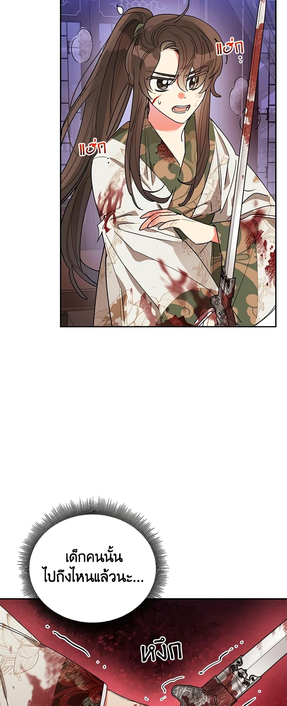 Manga-lc-com อ่านมังงะ อ่านการ์ตูน ออนไลน์ ฟรี Precious Daughter of the Greatest Martial Arts Villain ตอนที่ 1 2 3 4 5 6 7 8 9 10 11 12 13 14 ฟรี ไม่มีโฆษณา Manga-lc - อ่าน มังงะ อ่าน การ์ตูน ออนไลน์ อ่านมังงะ ฟรี