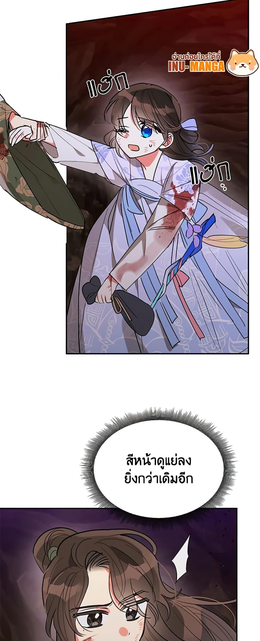 Manga-lc-com อ่านมังงะ อ่านการ์ตูน ออนไลน์ ฟรี Precious Daughter of the Greatest Martial Arts Villain ตอนที่ 1 2 3 4 5 6 7 8 9 10 11 12 13 14 ฟรี ไม่มีโฆษณา Manga-lc - อ่าน มังงะ อ่าน การ์ตูน ออนไลน์ อ่านมังงะ ฟรี